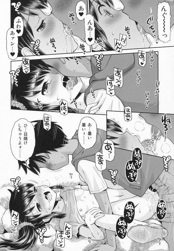 [Doujin] (C87) Erori-ya12(TamachiYuki Yuuro)_2014-WINTER page 39 full