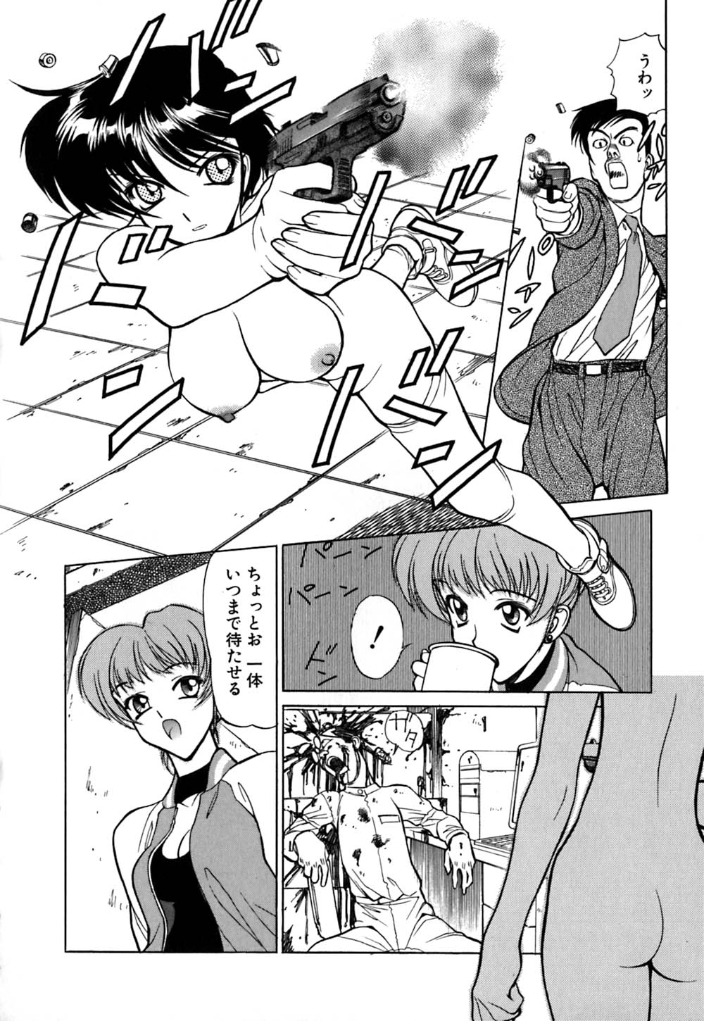 [Shimizu Kiyoshi] Caution! Mufufu Area page 131 full