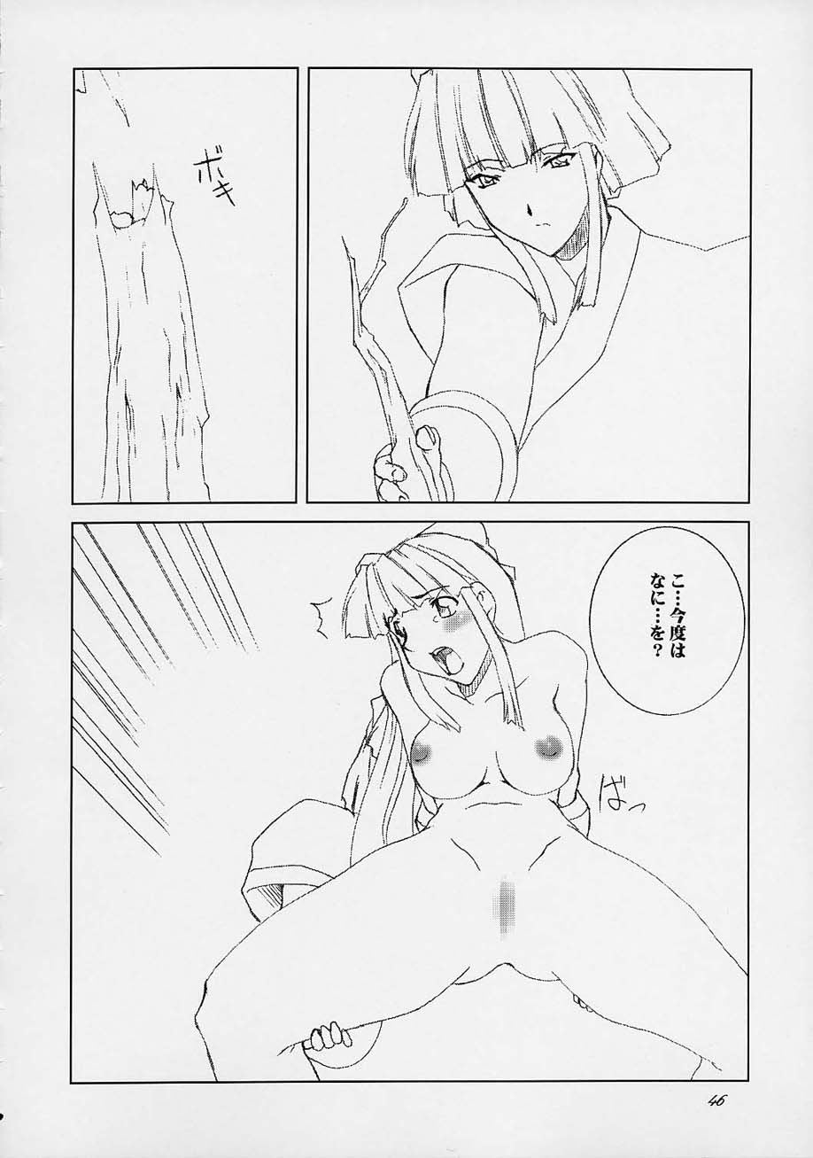 (C61) [F-A] Haru VS 2 (Street Fighter) page 45 full