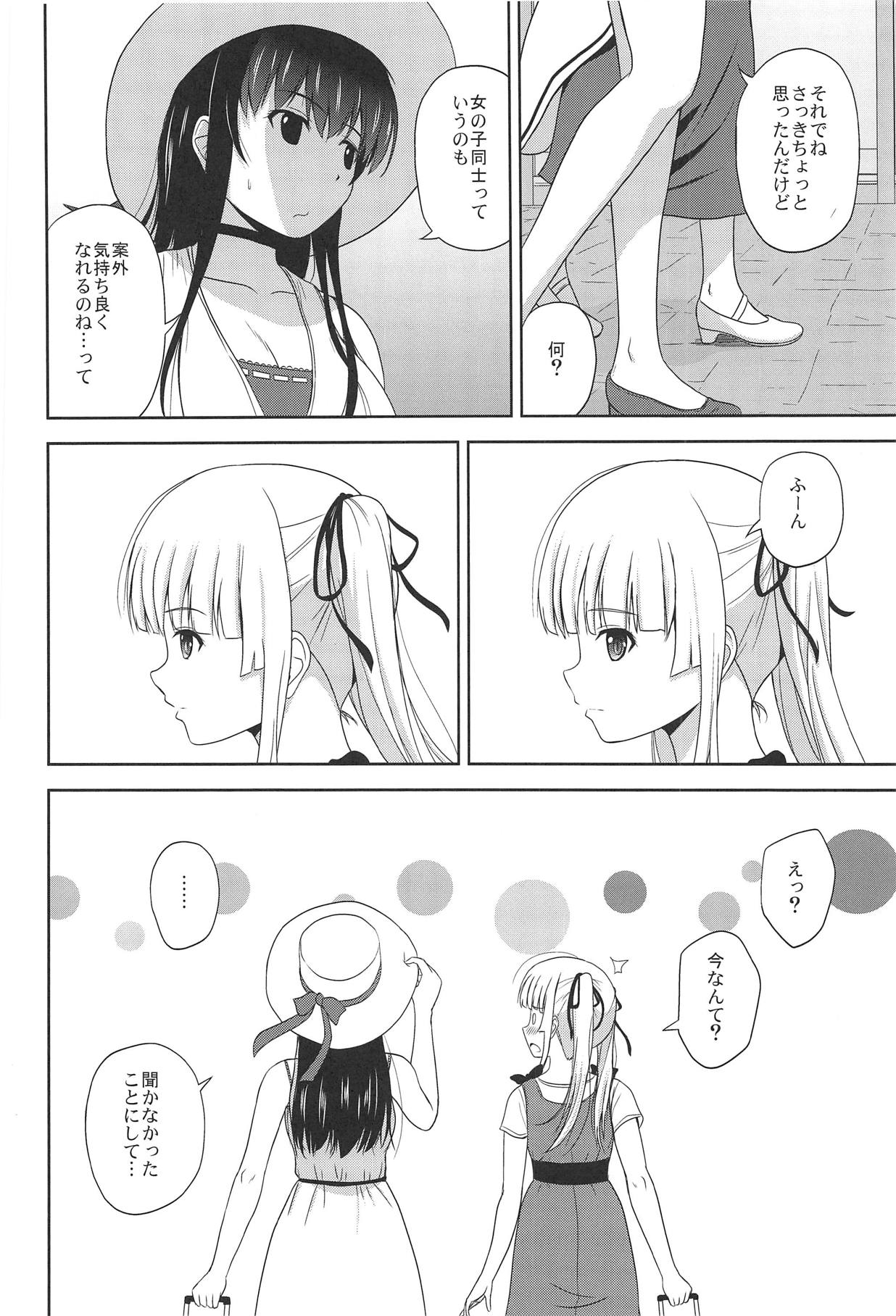 (C95) [G-SCAN CORP. (Satou Chagashi)] Saenai Utaha to Eriri no Rinri Shinsakai (Saenai Heroine no Sodatekata) page 27 full