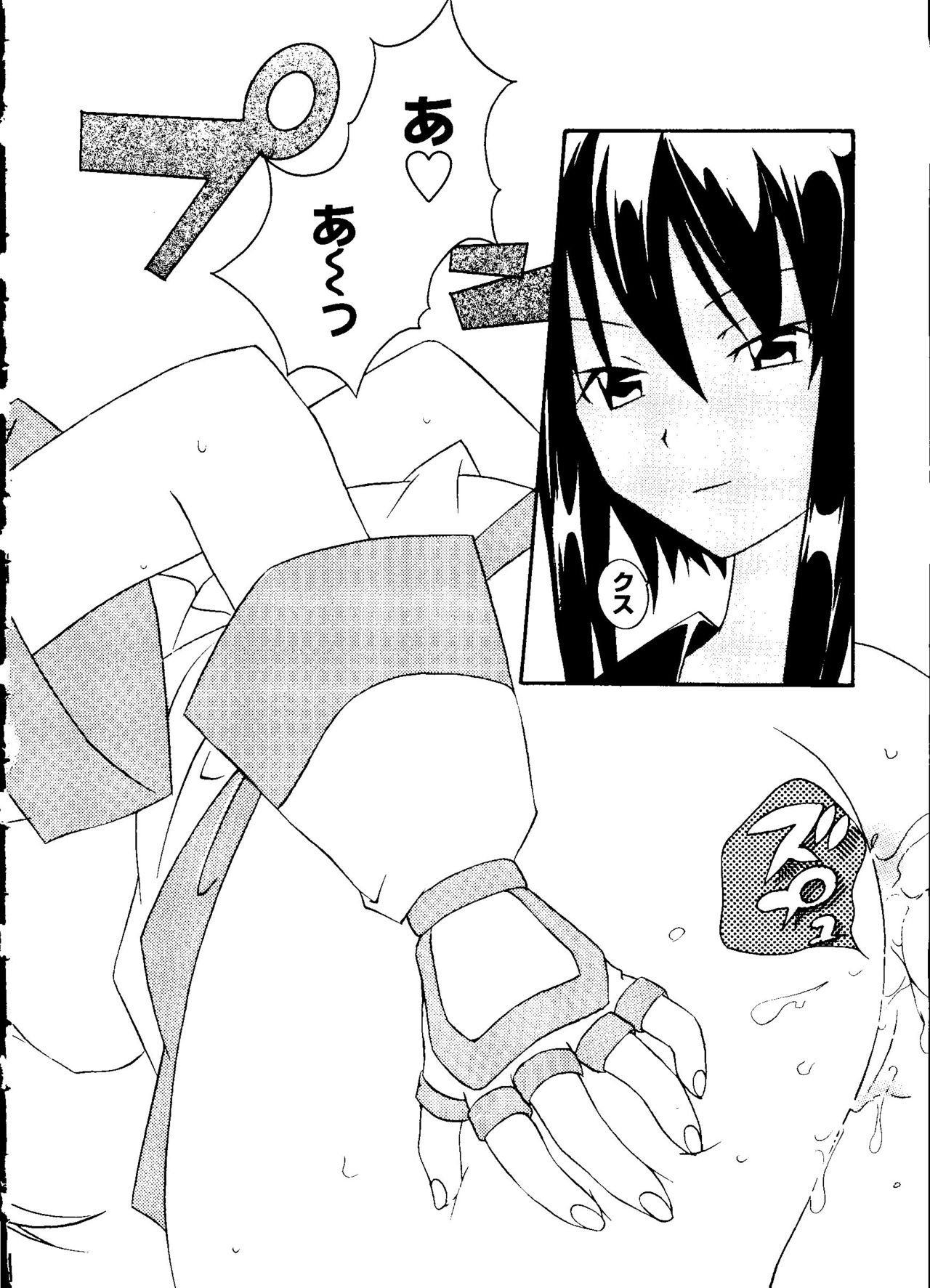 [Anthology] Love Chara Taizen No. 12 (Various) page 20 full