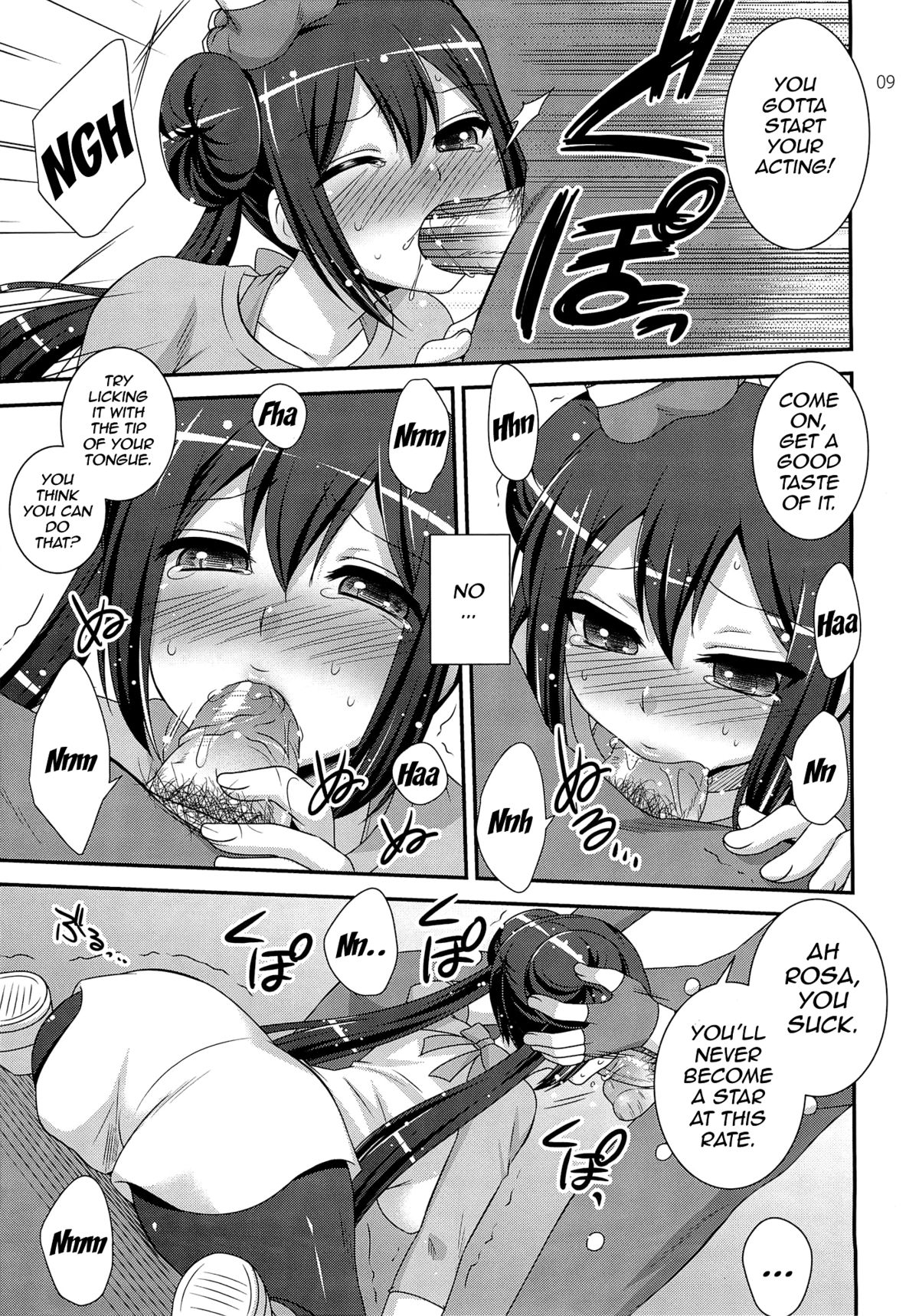 (C82) [ETC x ETC (Hazuki)] movie star (Pokemon) [English] {doujin-moe.us} page 8 full