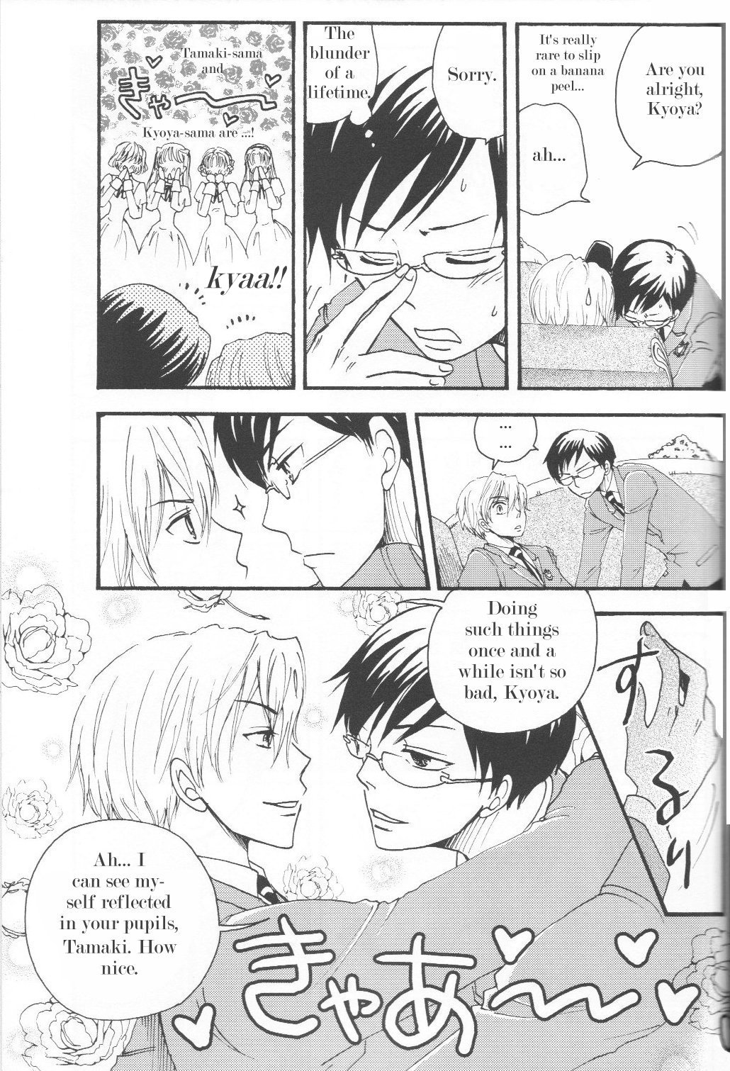 (C70) [Ainu Saran (Kayuma Mimu)] Host-bu no Host-bu ni Yoru Host no Aishikata (Ouran High School Host Club) [English] [persepolis130] page 9 full