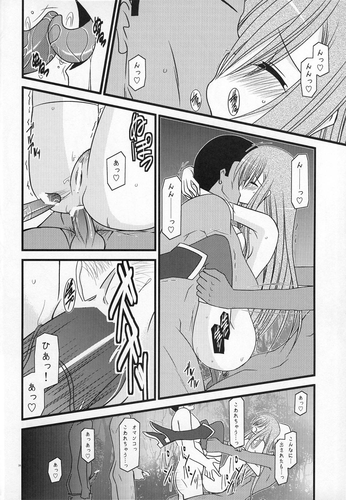 (C73) [valssu (Charu)] MELON ni Kubittake! III (Tales of the Abyss) page 35 full