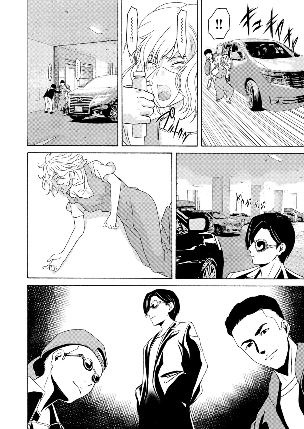 COMIC Magnum Vol. 114 page 35 full