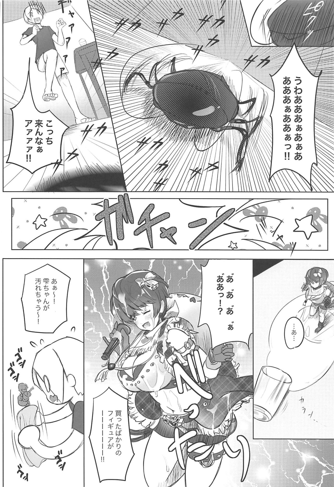 (C96) [Uniyaa (Yosyo-)] Milky Bomb!! (THE IDOLM@STER CINDERELLA GIRLS) page 7 full