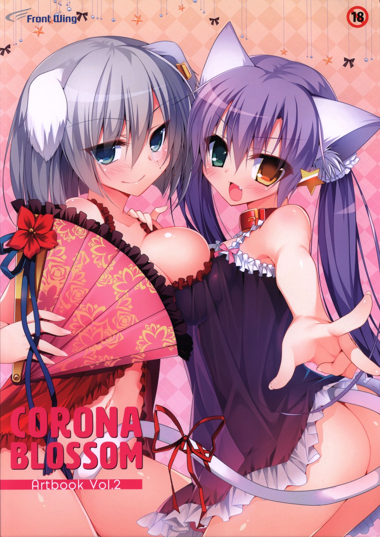 CORONA BLOSSOM(コロナ・ブロッサム) Artbook Vol.2 page 1 full