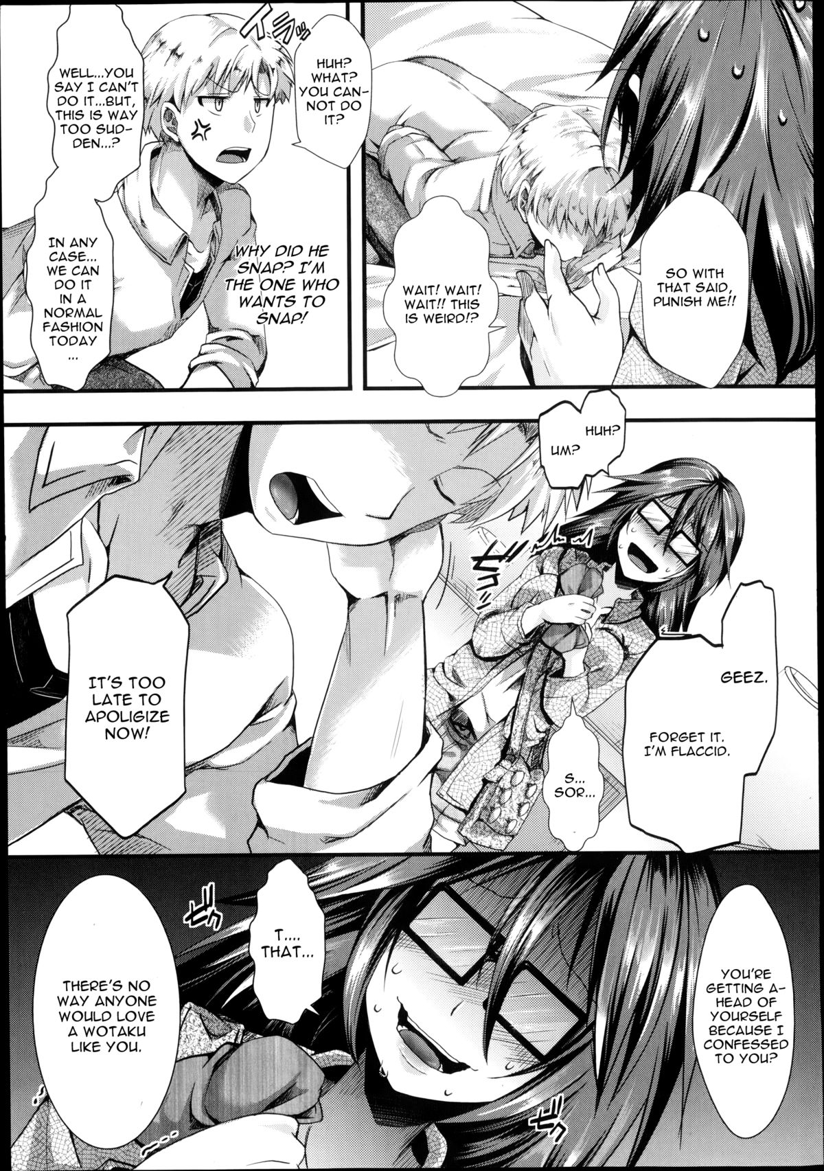 [Hal] M no Honkai (COMIC Masyo 2014-09) [English] [CGrascal] page 3 full
