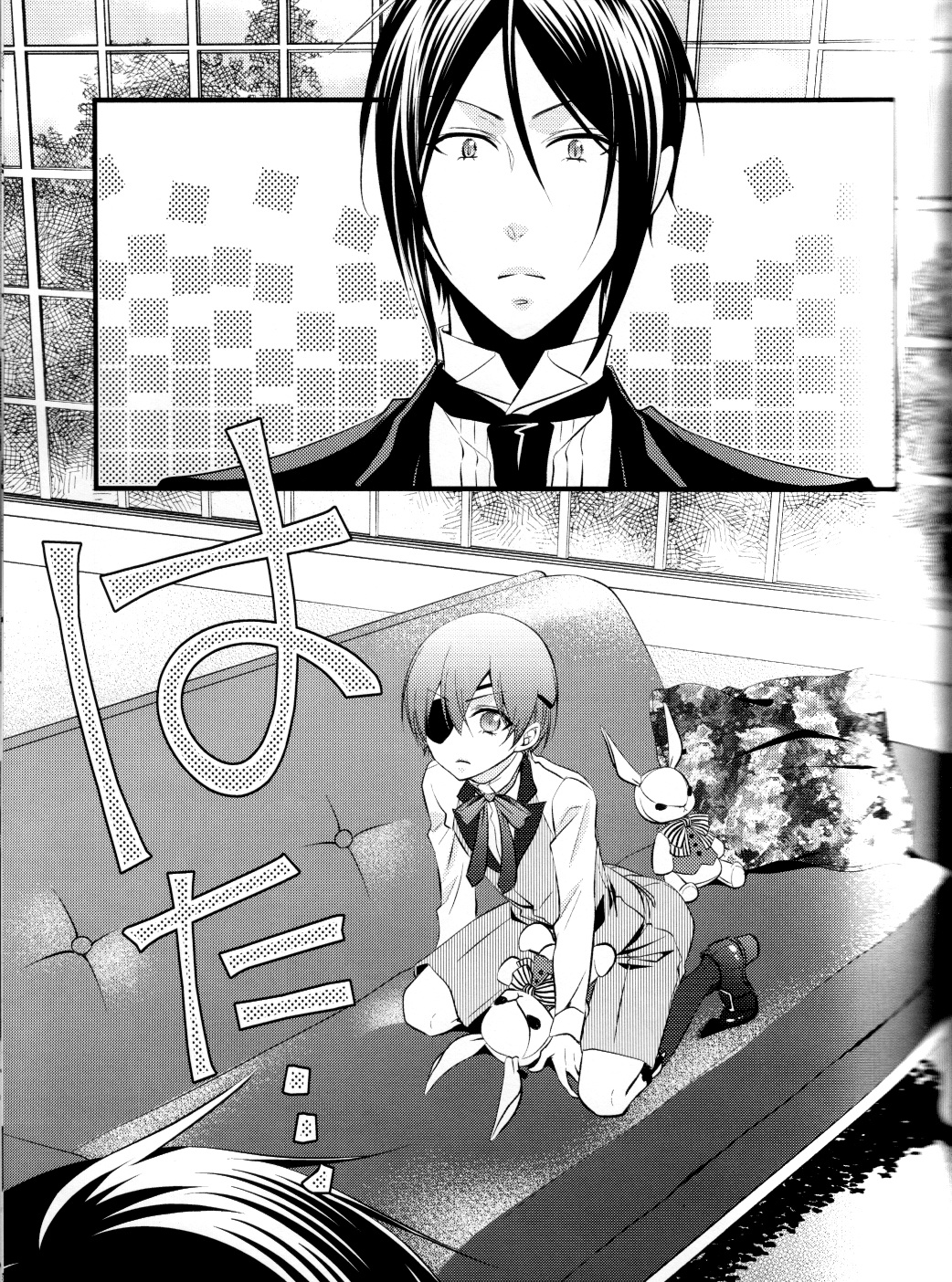 (C88) [Pink Kitten (Naokichi.)] OASIS (Black Butler) page 5 full