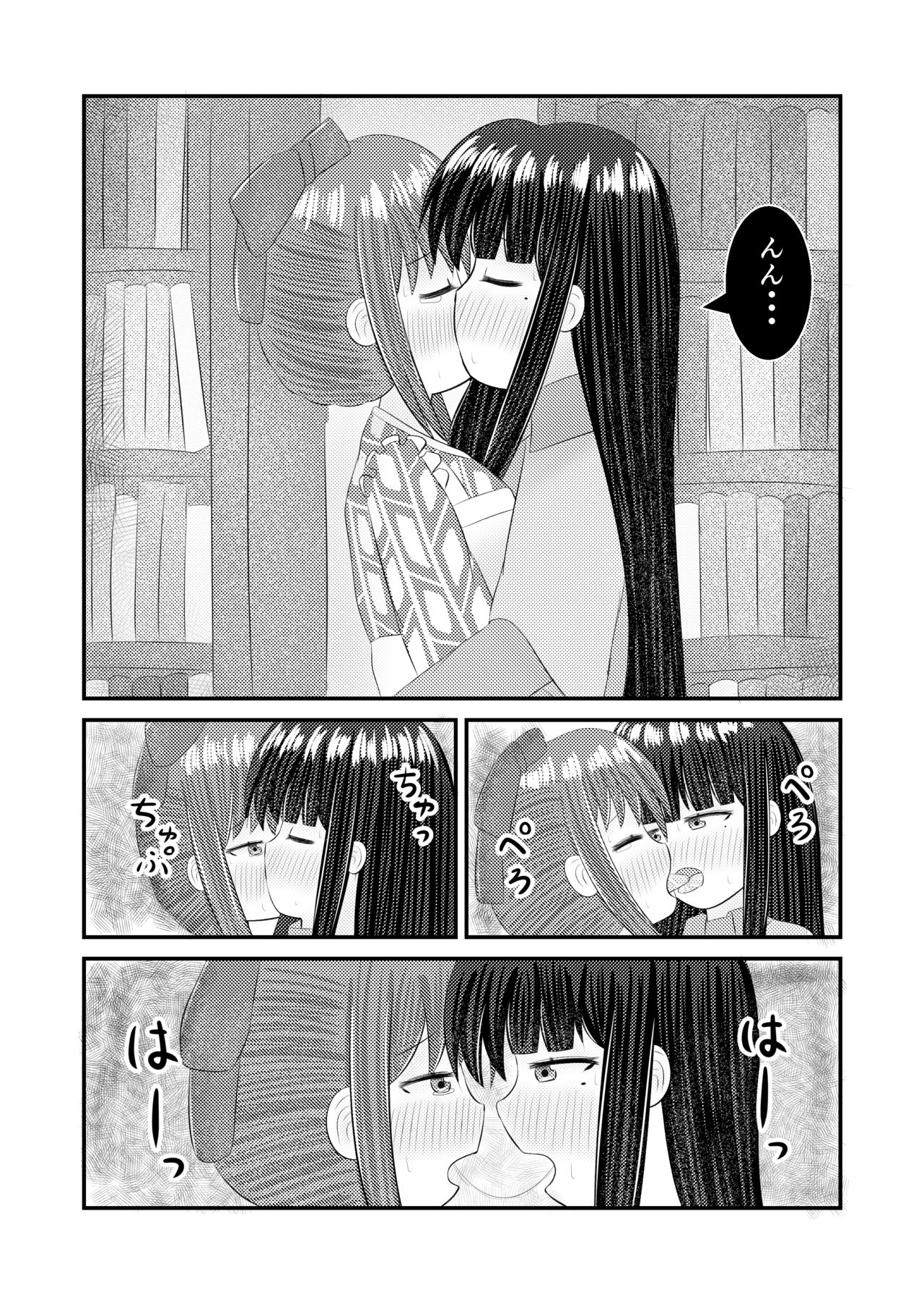 [Hokofuwachaya (Aomi Day)] Shigokuiro Rendezvous (Hinabita) [Digital] page 57 full