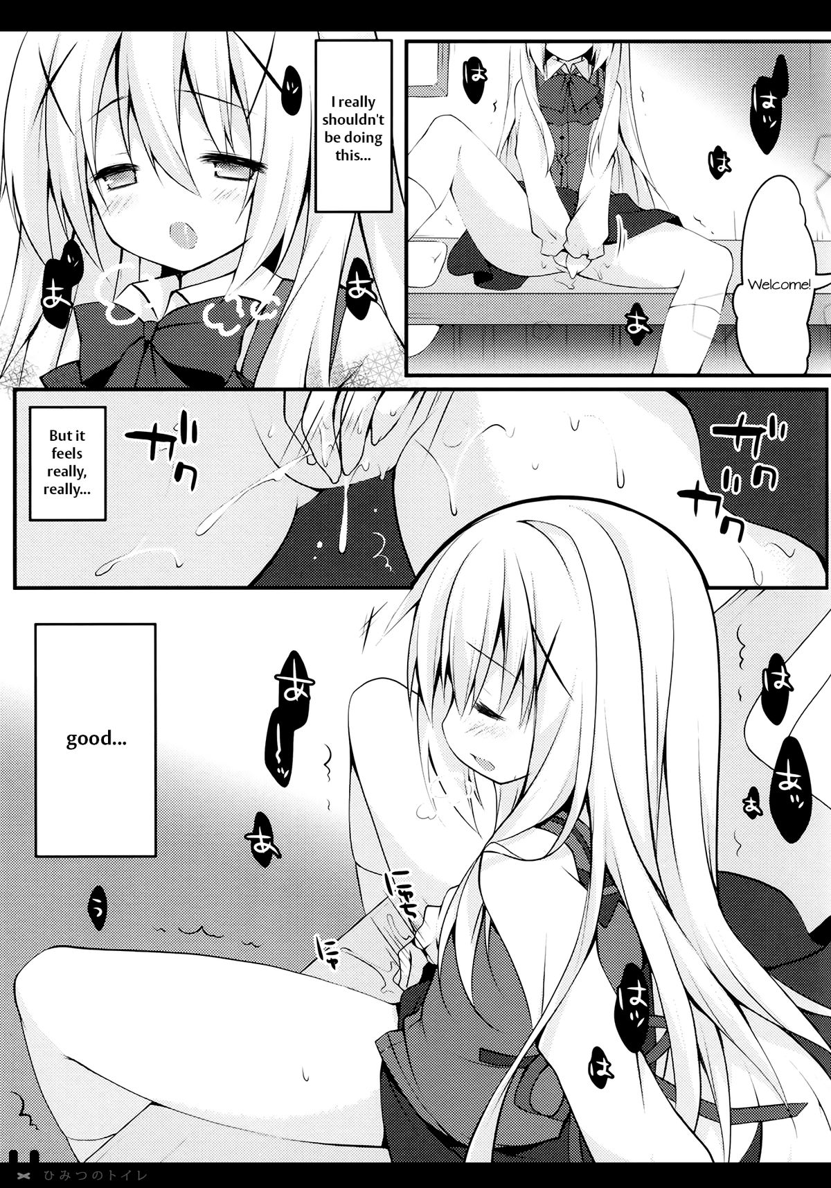 (COMIC1☆9) [Public bath (Izumi Yuhina)] Himitsu no Toire (Gochuumon wa Usagi desu ka?) [English] [Doki Fansubs] page 11 full