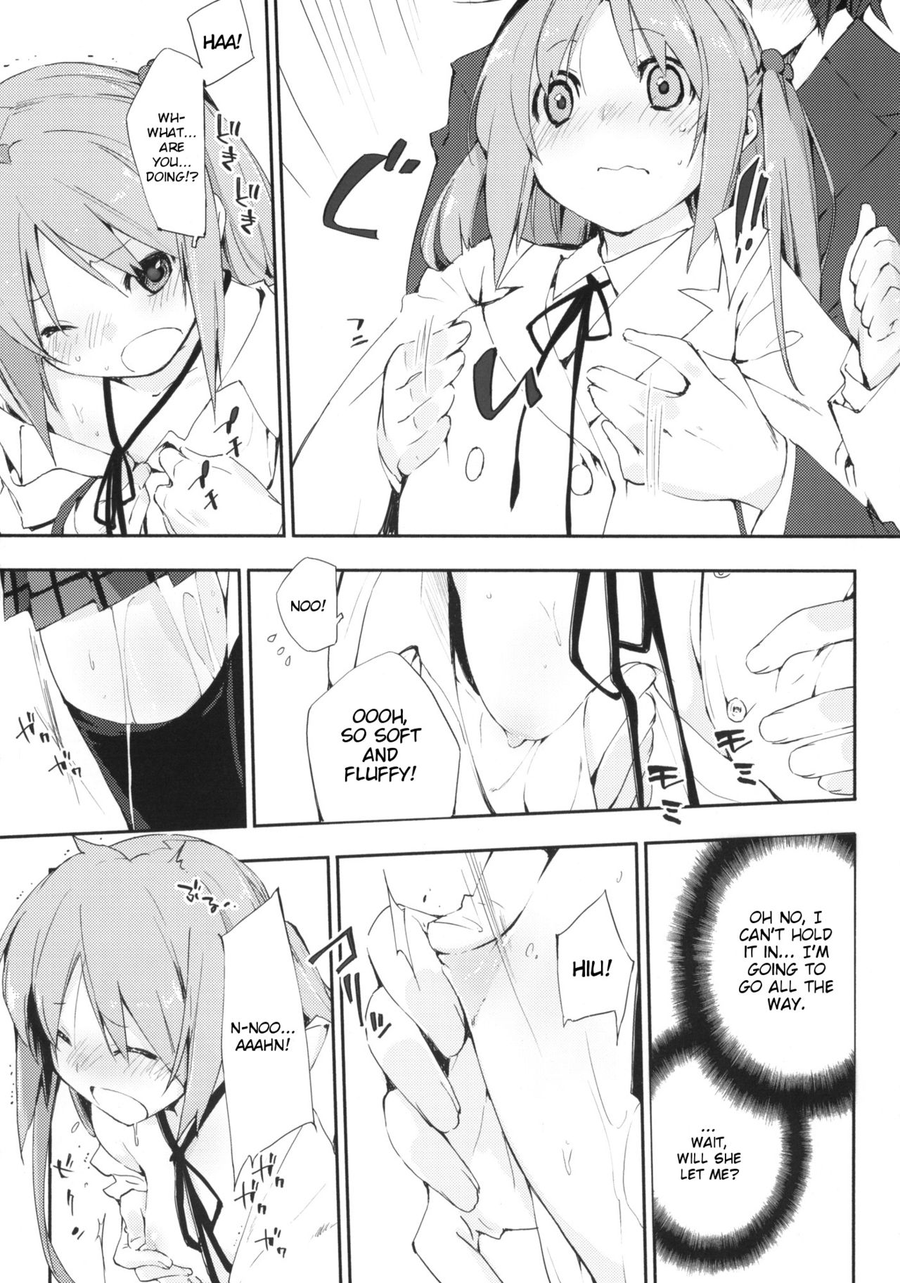 (C77) [Mono x Chro (Kokonoka)] Uchida Jiru, Tokidoki… (Minami-ke) [English] [BlindEye] page 12 full