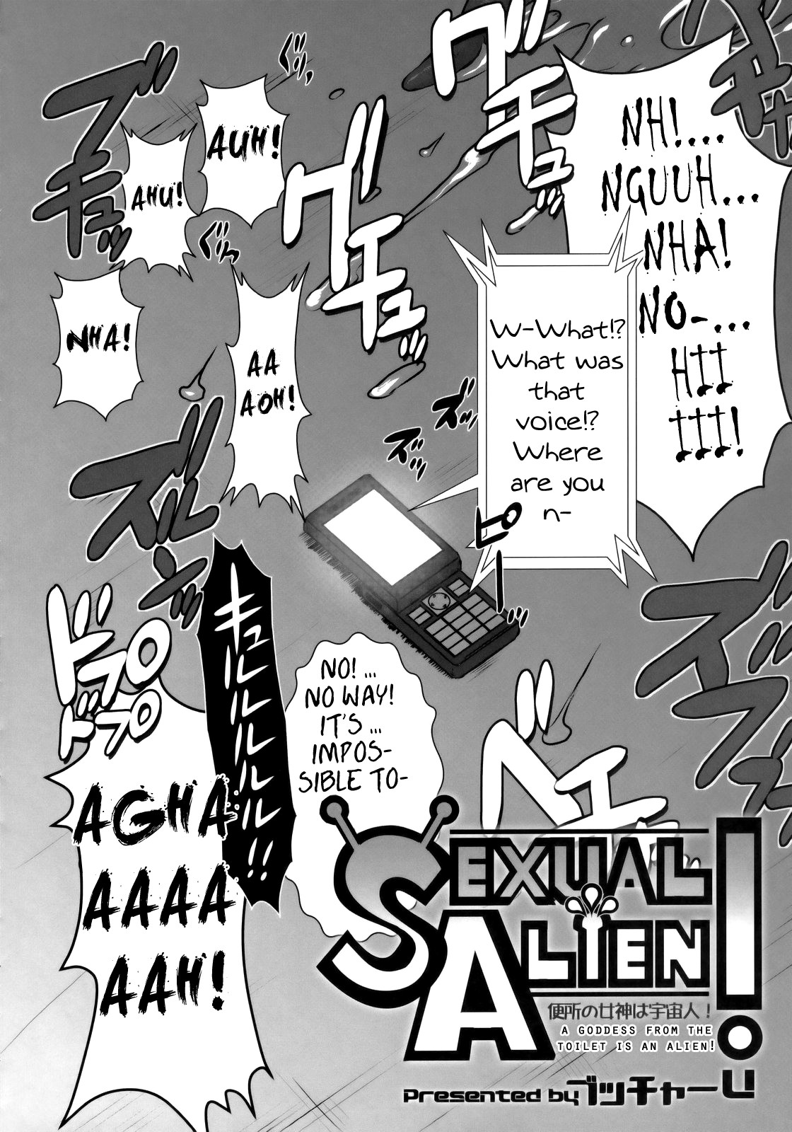 [EROQUIS (Butcha-u)] SEXUAL ALIEN! Benjo no Megami ha Uchuujin! | Sexual Alien - The Goddess from the Toilet is an Alien [English] page 3 full