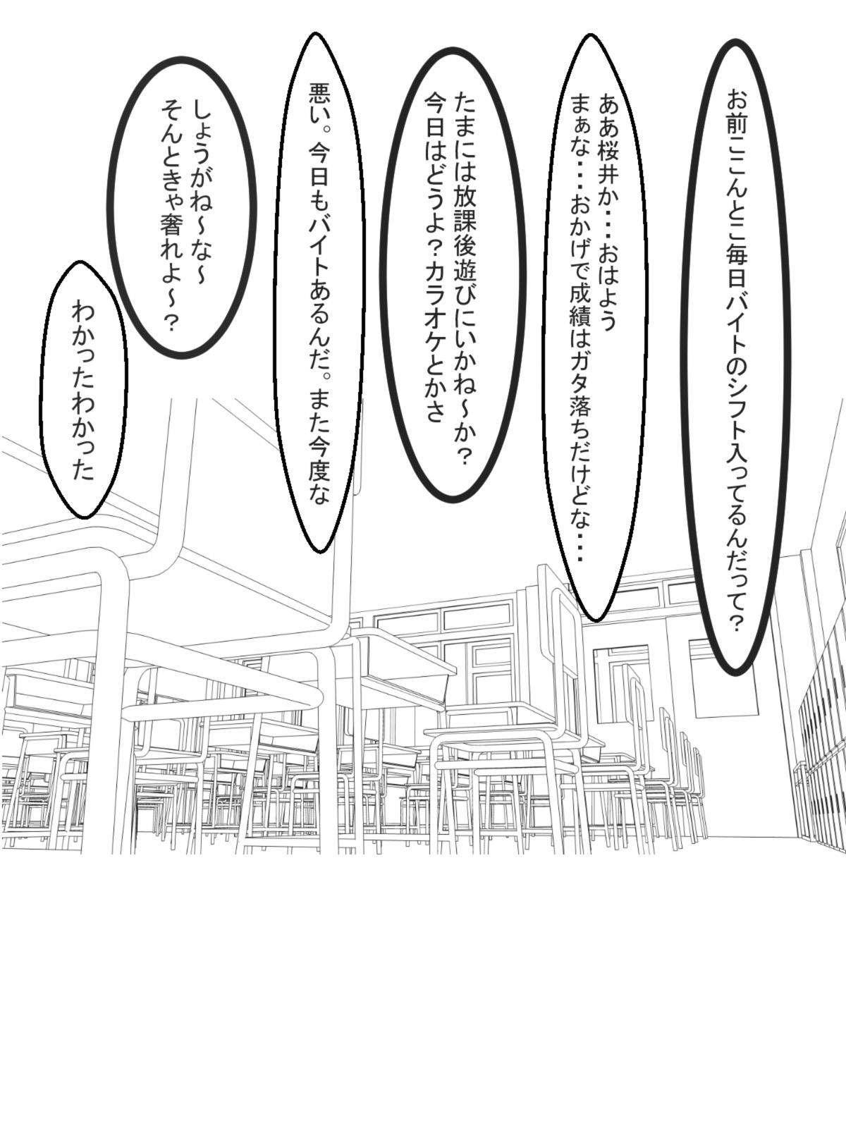 [Ai no senshi mi mi kaki] Shasei gaman shobu ~Paizuri-hen~ page 58 full