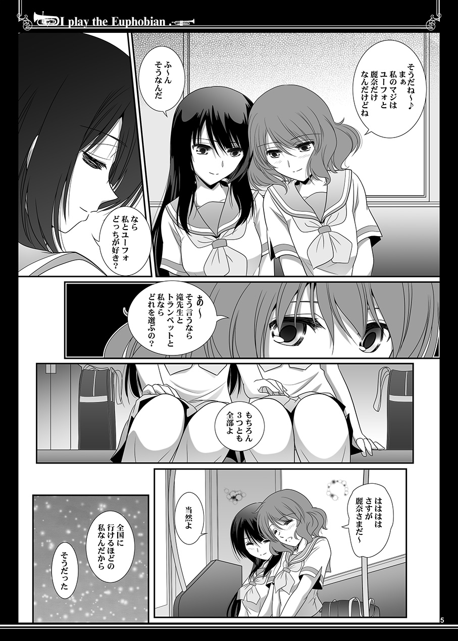 [Bijutsubu (Shiduki Michiru)] Euphobian no Hibiki Duo - Euphobian will resound. (Hibike! Euphonium) [Digital] page 5 full