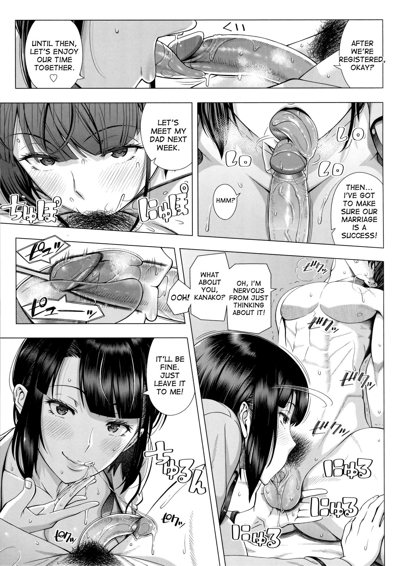 [Shinozuka Yuuji] Ore ga Mita Koto no Nai Kanojo | A Woman Like I'd Never Seen Before (Hajimete no Hitozuma) [English] [Decensored] page 11 full