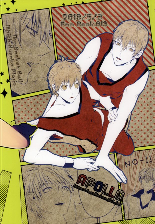 (SUPER22) [APOLLO (JIRO)] Seven Stars (Kuroko no Basuke) page 27 full