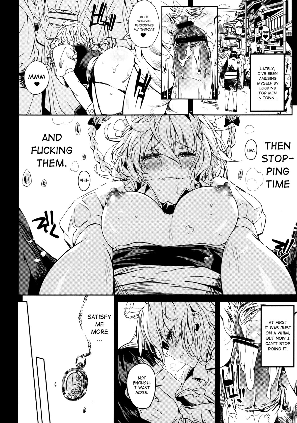 (C84) [Sakurai Dai Energy (Sakurai Energy)] Remember The Time. (Touhou Project) [English] [Chocolate] page 3 full