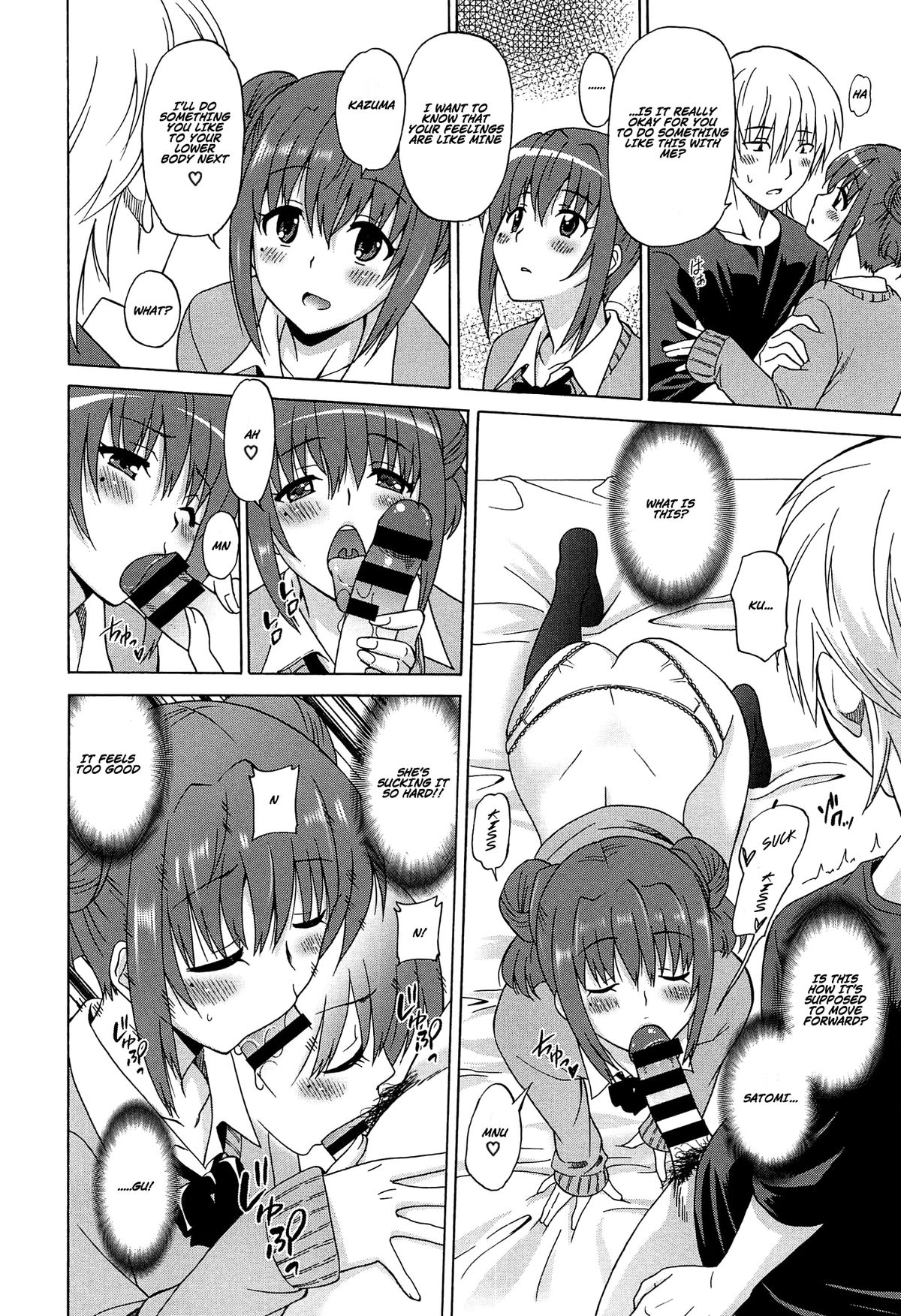 [Otono Natsu] Wonderful Days ~17-nin no Shojo to Inu~ Ch. 1-2 [English] [Na-Mi-Da] page 12 full