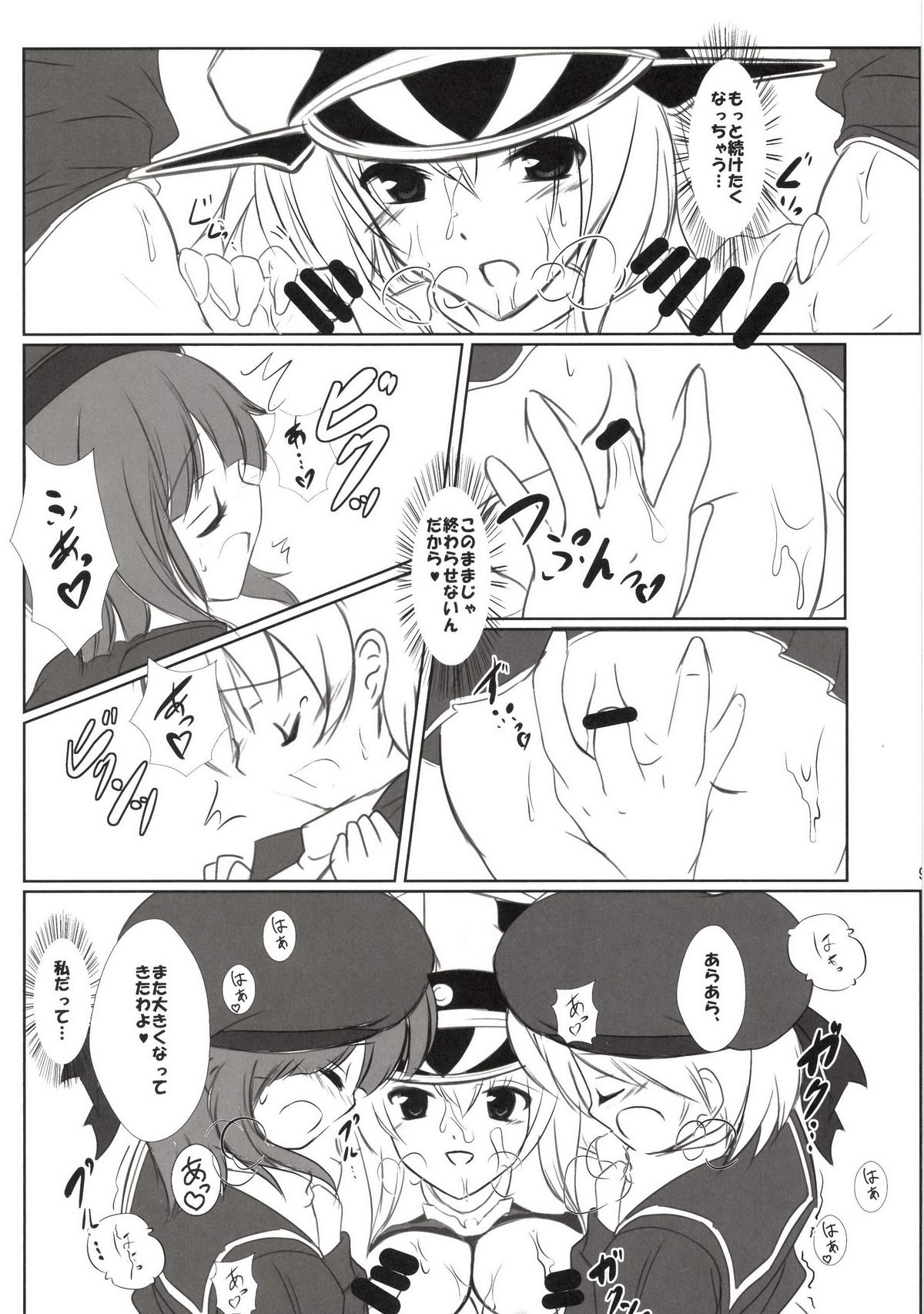 [Machednia (Sachuma)] Ryoute ni Shota (Kantai Collection -KanColle-) [Digital] page 11 full