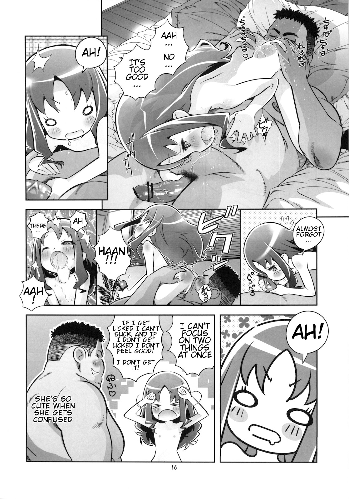 (Puniket 21) [Byousatsu Tanukidan (Saeki Tatsuya)] Erika o Yarusshu - Unstoppable the Erifuck (HeartCatch Precure!) [English] [ATF] page 16 full