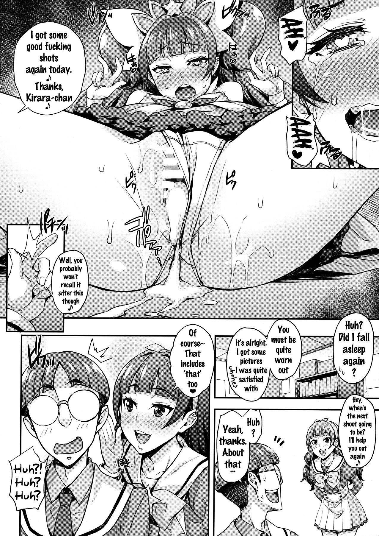 (C88) [Mix Fry (Takurou)] Iinari Kirara no Saiminjutsu (Go! Princess PreCure) [English] {doujins.com} page 26 full