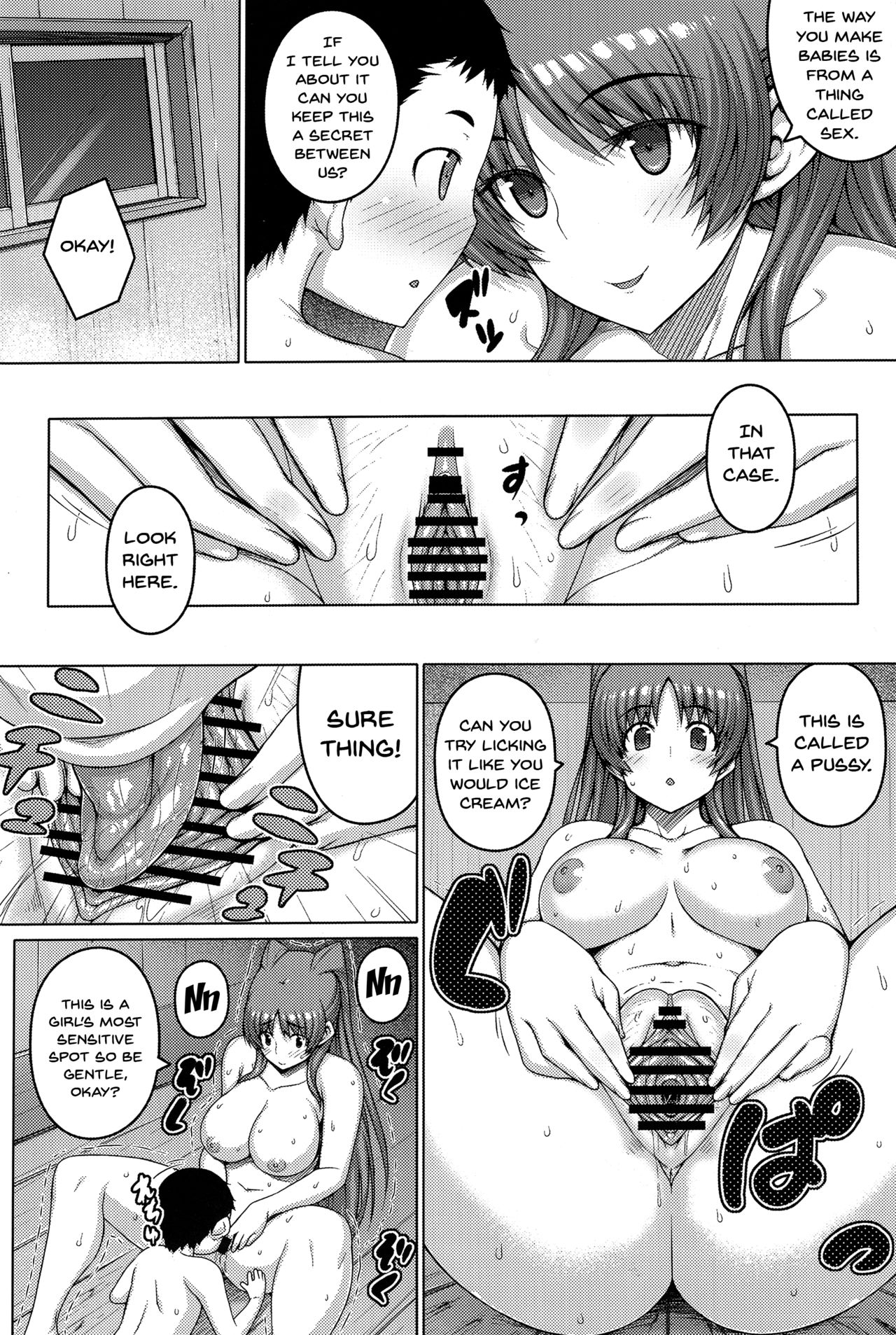 (C92) [Darabuchidou (Darabuchi)] AddOn! (ToHeart2) [English] [Doujins.com] page 15 full