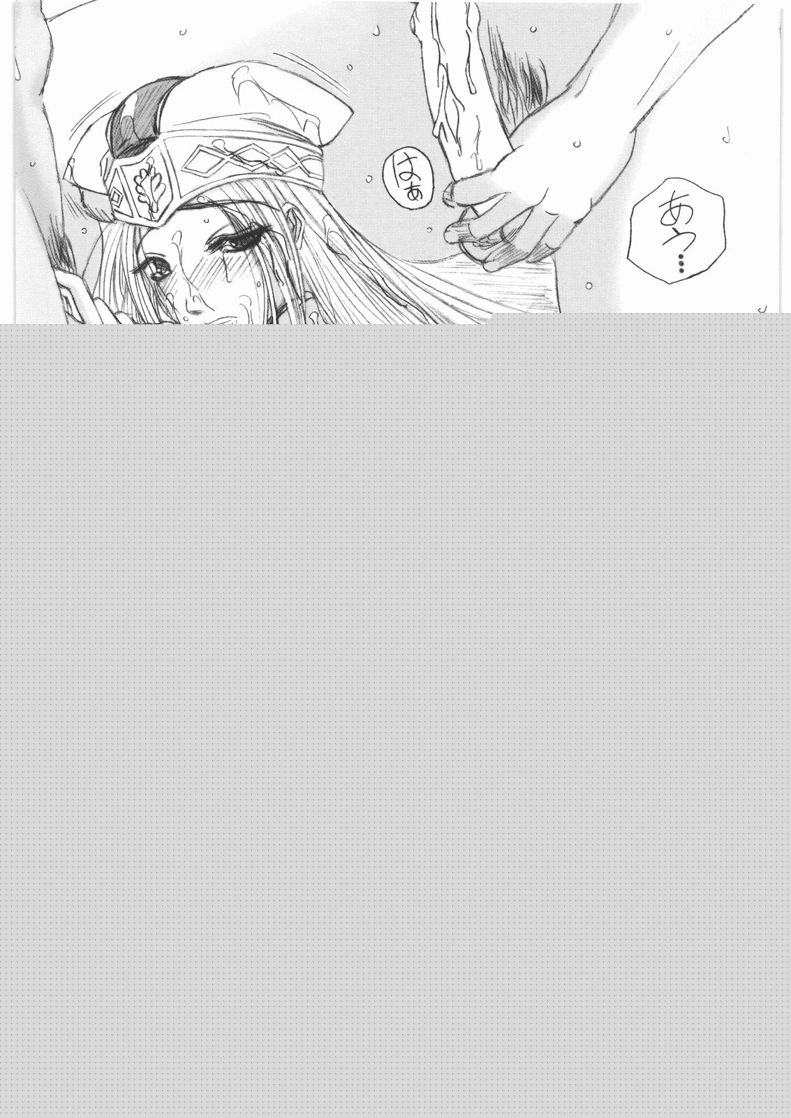 (SC15) [Lover's (Inanaki Shiki)] HUMANITY=HEAVENLY (Valkyrie Profile) page 31 full