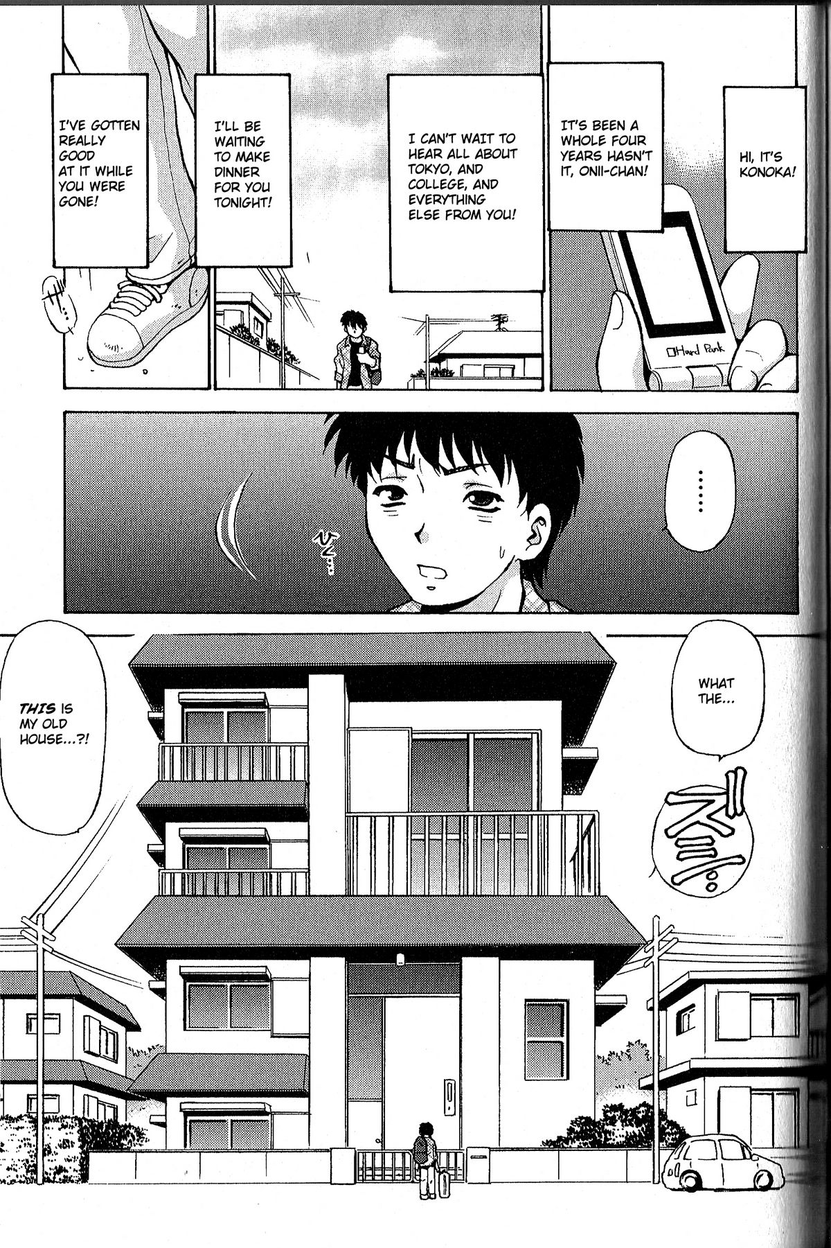 [Caramel Dow] Little Sister Rex 1 + 2 [ENG] page 1 full