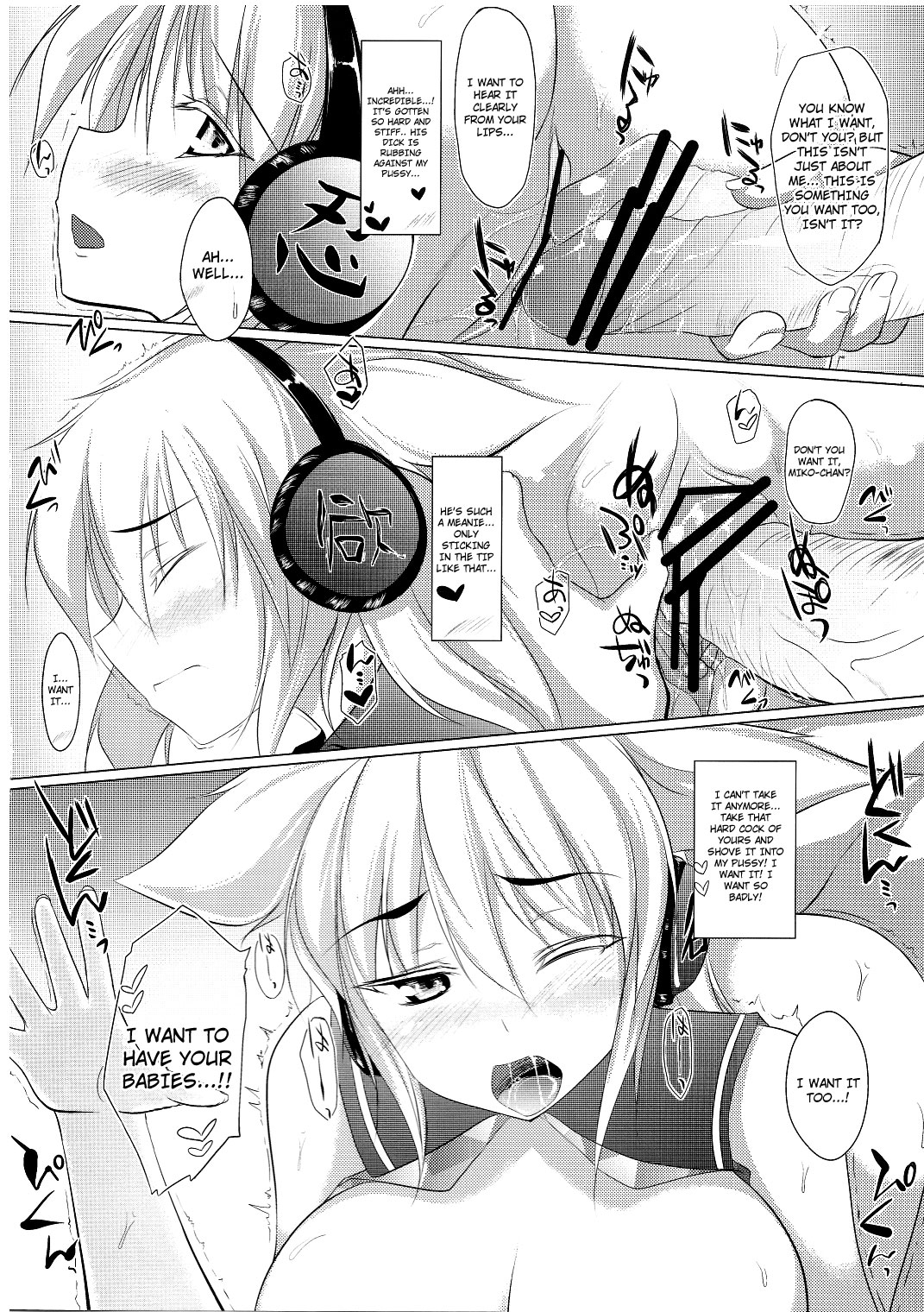 (C81) [Kagitsuki (Stiel)] Mikochin Chuudoku (Touhou Project) [English] [4dawgz + FUKE] page 11 full