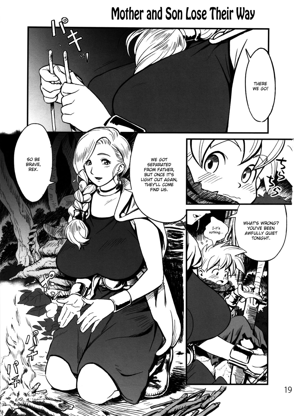(C85) [VOLVOX (Chirima)] Hagure Boshi | Mother and Son Lose Their Way (Dragon Quest V) [English] [Chocolate] page 1 full