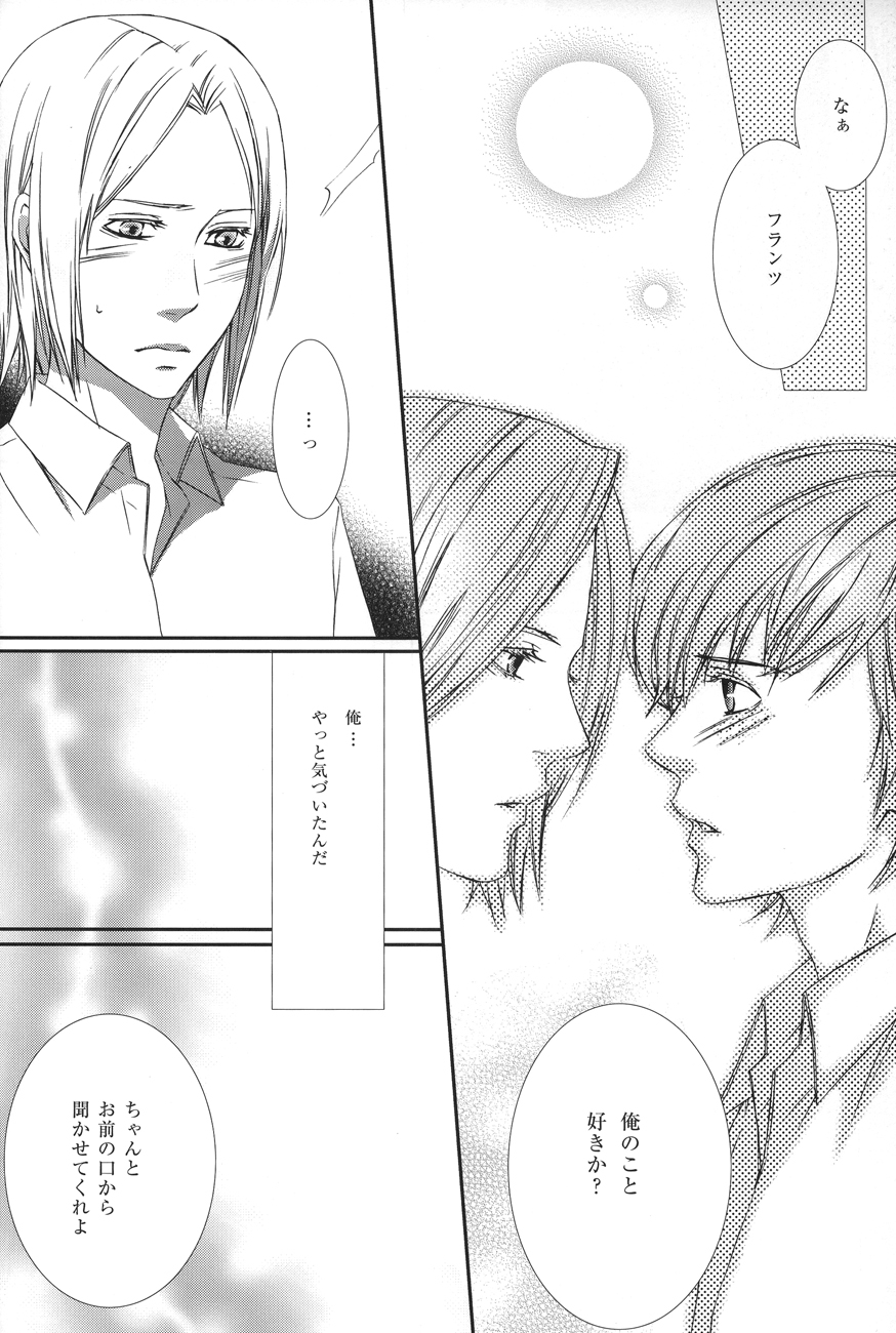 [FAKE (Azuma)] Ever after (Gankutsuou) page 6 full