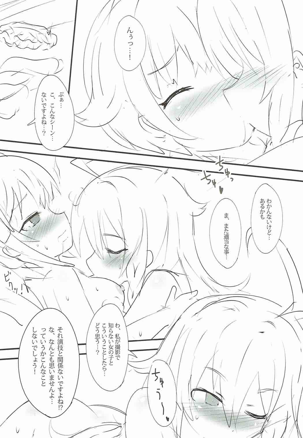 (C92) [chimere/marie (Various)] Mayonaka wa Futari Bocchi (THE IDOLM@STER CINDERELLA GIRLS) page 8 full