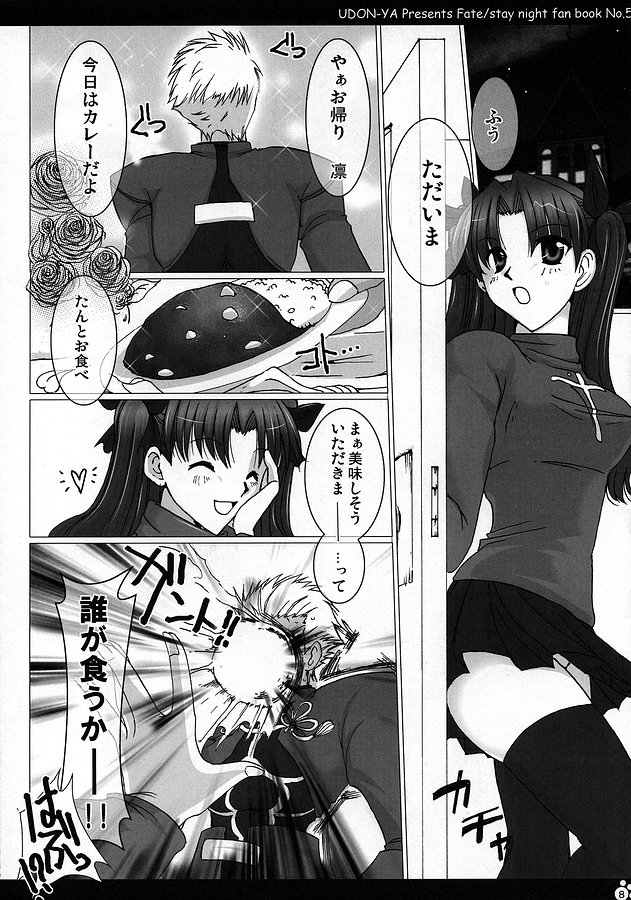 (ComiComi9) [UDON-YA (Kizuki Aruchu, ZAN)] Nekomimi Hadaka EpuRin (Fate/stay night) page 7 full