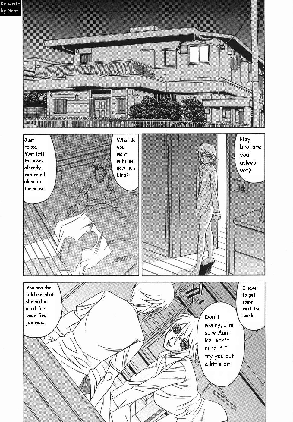 Inransei Souseiji [English] [Rewrite] [Goat] page 15 full