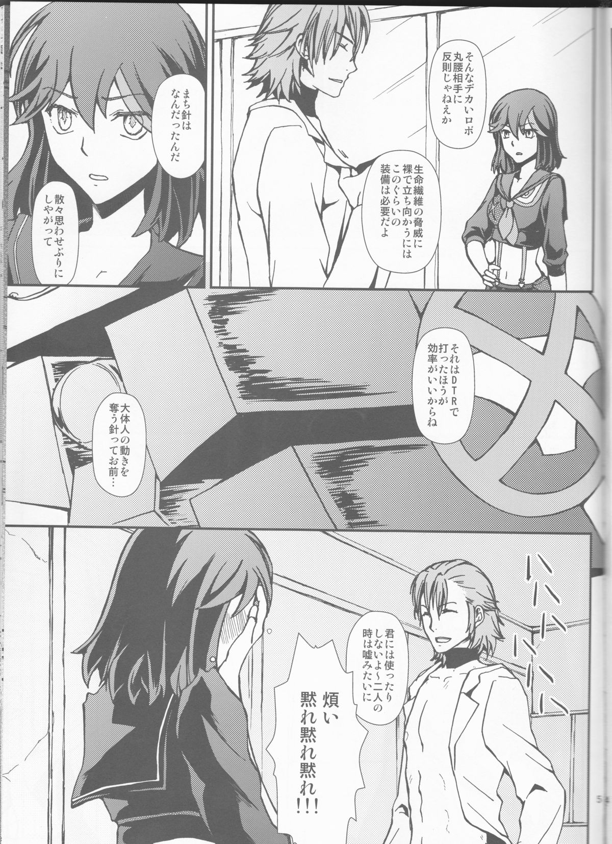 (HaruCC19) [Daylight (Ren Mizuha)] Seraphic Girl (Kill la Kill) page 5 full