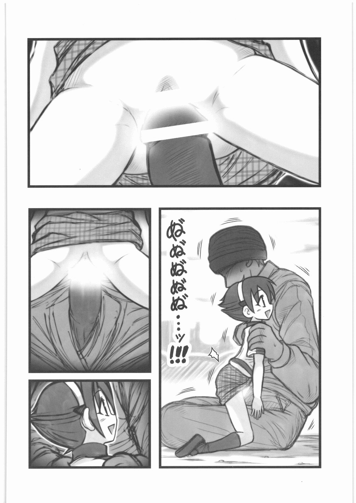 [Daitoutaku (Nabeshima Mike)] Ryoujoku Jikan Teishi Shoojo D page 5 full