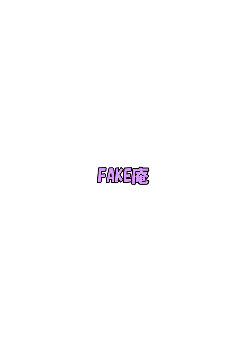 [FAKE An] Project NTR ~Boxer Hen~ page 96 full