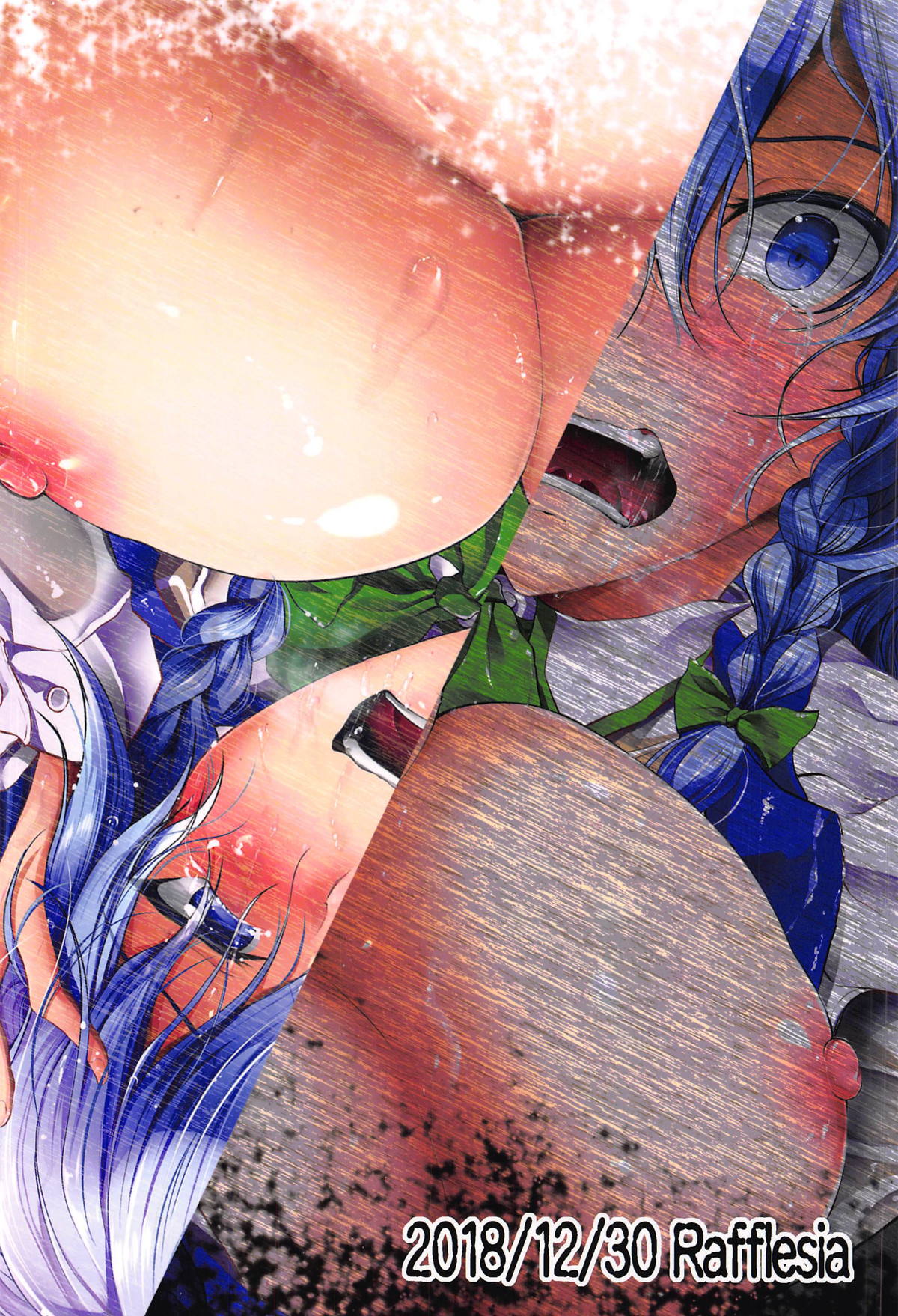 (C95) [Rafflesia (Campbell Gichou)] Izayoi Sakuya Saimingokan (Touhou Project) page 24 full