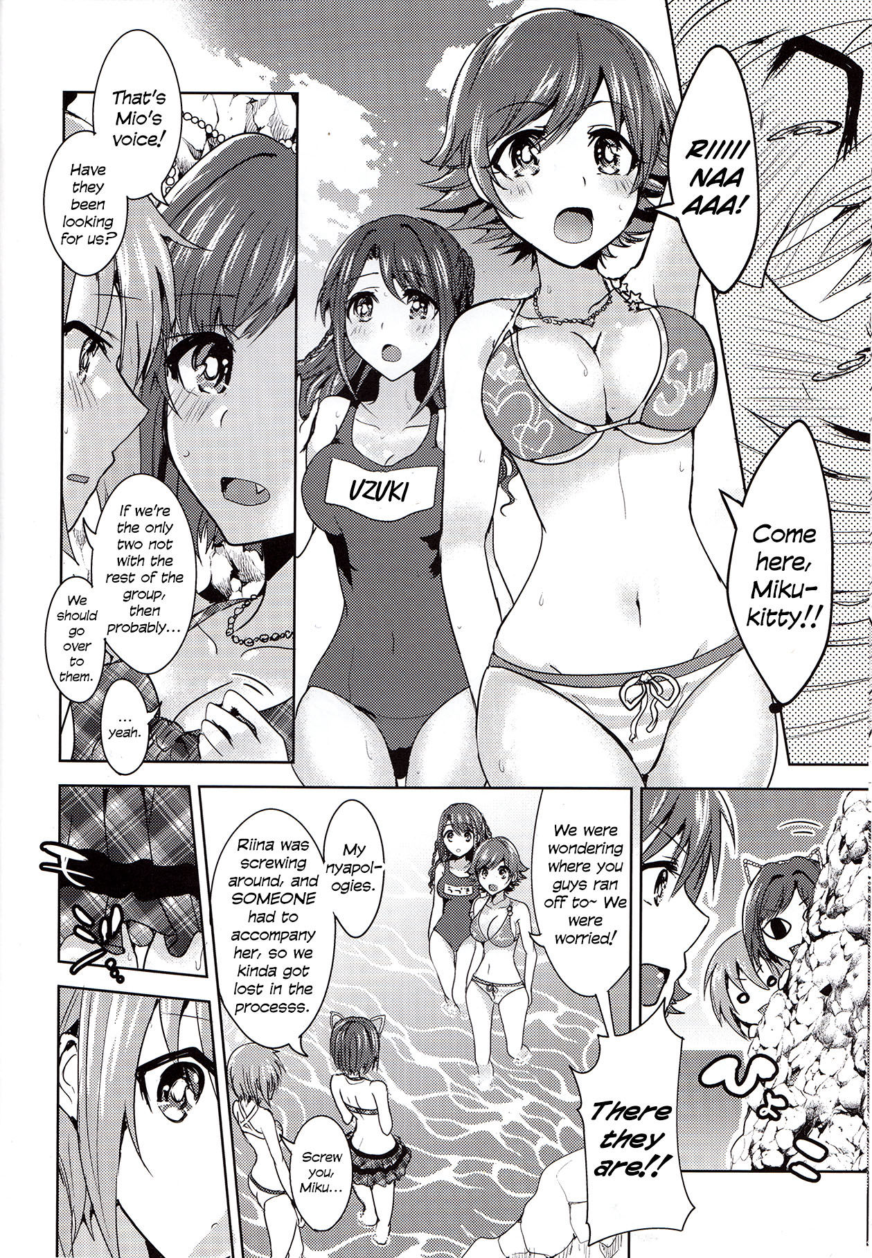 (C90) [Rayroh (Suzuse)] Summer Neko Rock Festival | Cat Rock Summer (The iDOLM@STER Cinderella Girls) [English] [Sexy Akiba Detectives] page 13 full