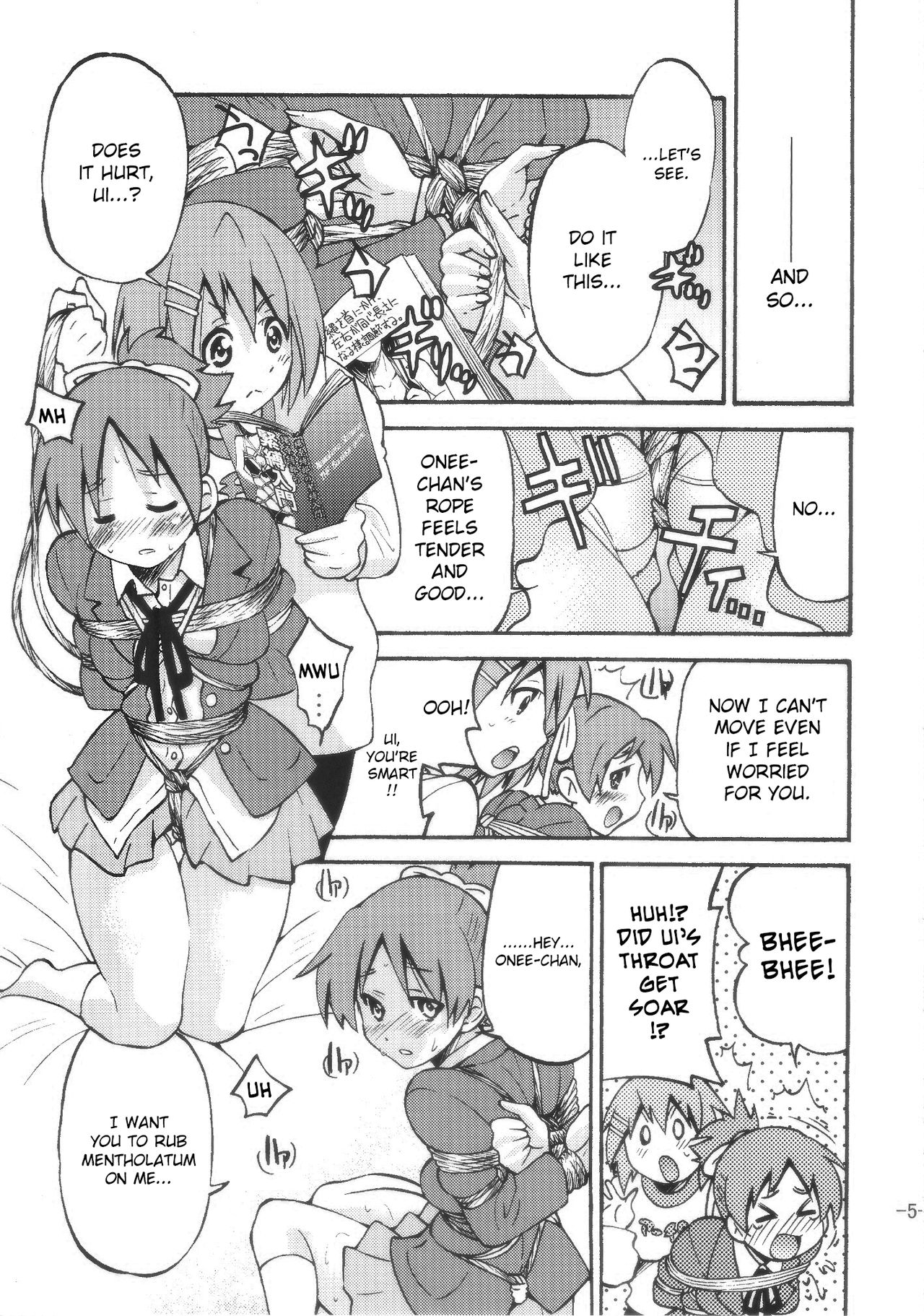 (C77) [Ponyfarm (Inoue Yoshihisa)] PONY-ON! 2 ~Onee-chan no Nawa tte Attakaku te Kimochi ii yo ne? (K-ON!) [English] [CrowKarasu] page 4 full