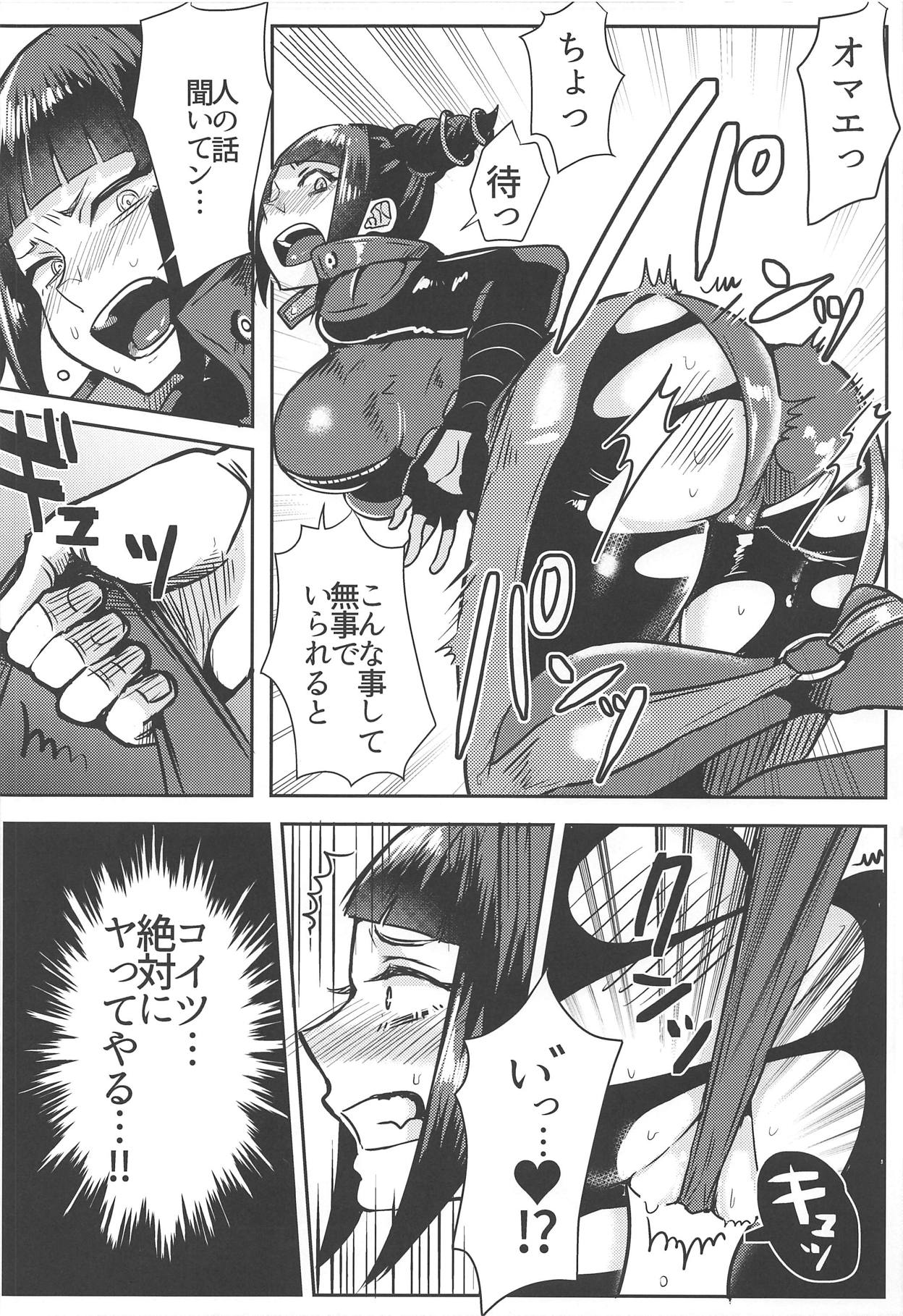 (COMIC1☆15) [Gagaga Honpo (Gar)] Juri-chan ga Gamenhaji KO Sareru Hon (Street Fighter) page 11 full