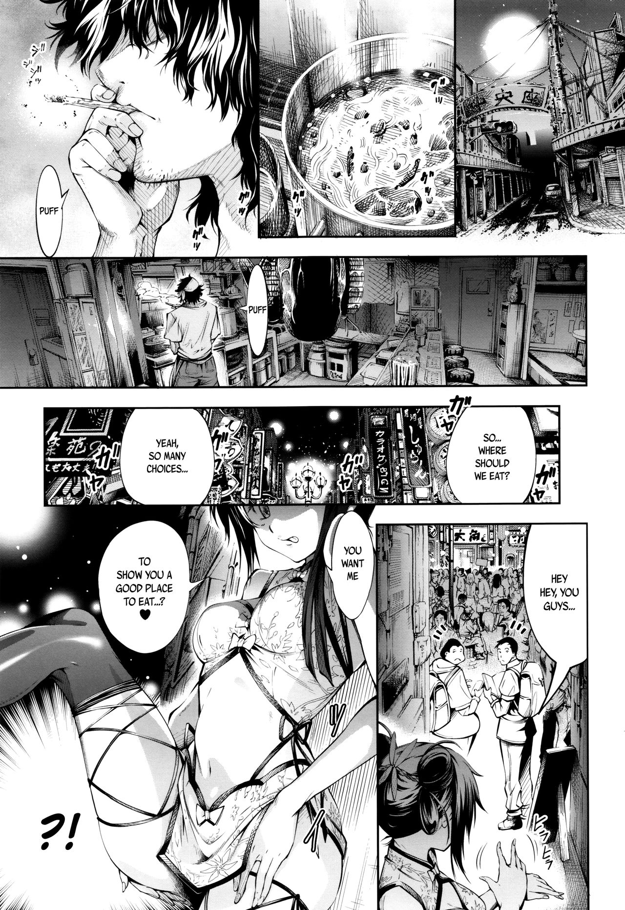 [Kuusou] New! Type ♥ Ch. 0-3 [English] [Ancient Archon+B.E.C. Scans] page 31 full