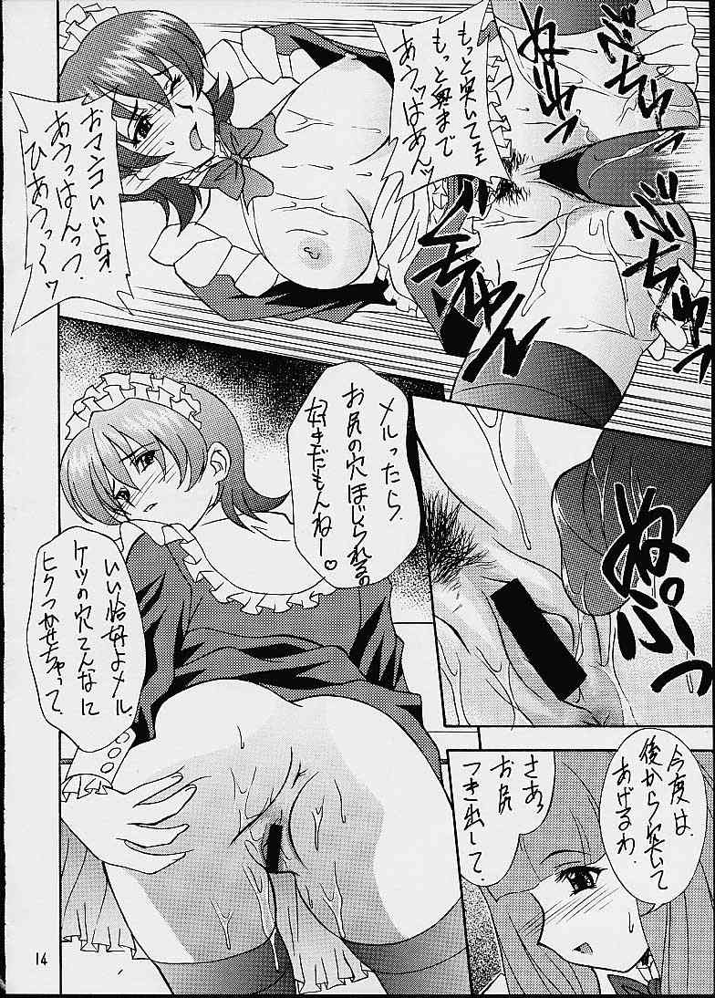 (CR29) [HEAVEN'S UNIT (Hasegawa Atsuji, Kouno Kei, Suzuki Ganma)] GUILTY ANGEL 7 (Sakura Taisen) page 11 full