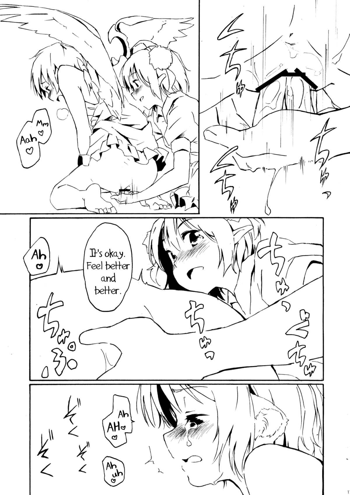 (HaruCC17) [Animal Passion (Yude Pea)] Aru Chiisana Yosuzume no Kioku | Memory of a Certain Little Night Sparrow (Touhou Project) [English] {pesu} page 17 full