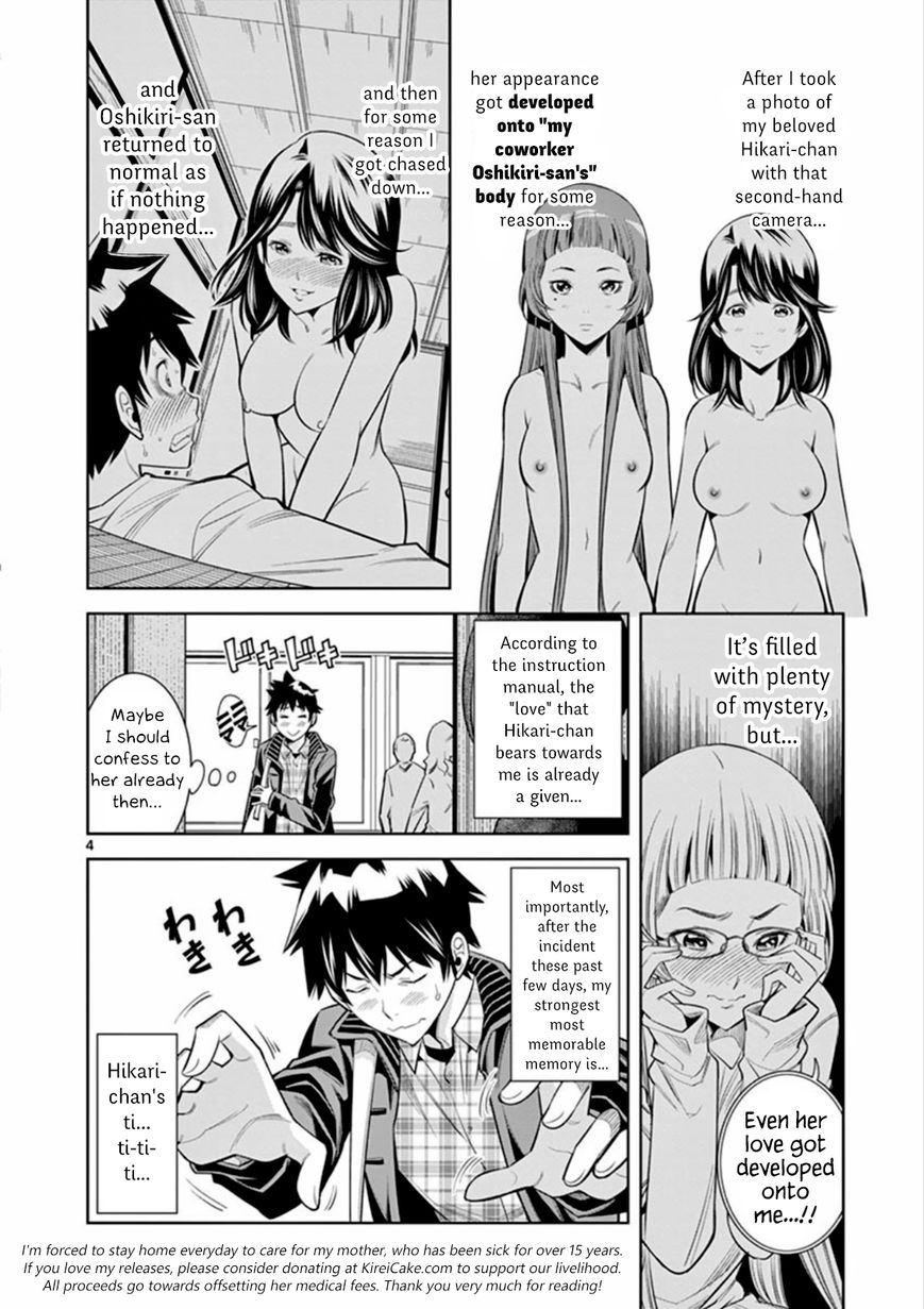 [Honna Wakou] HadaCamera / Naked Camera CH.6 [English] [Nitori] page 4 full