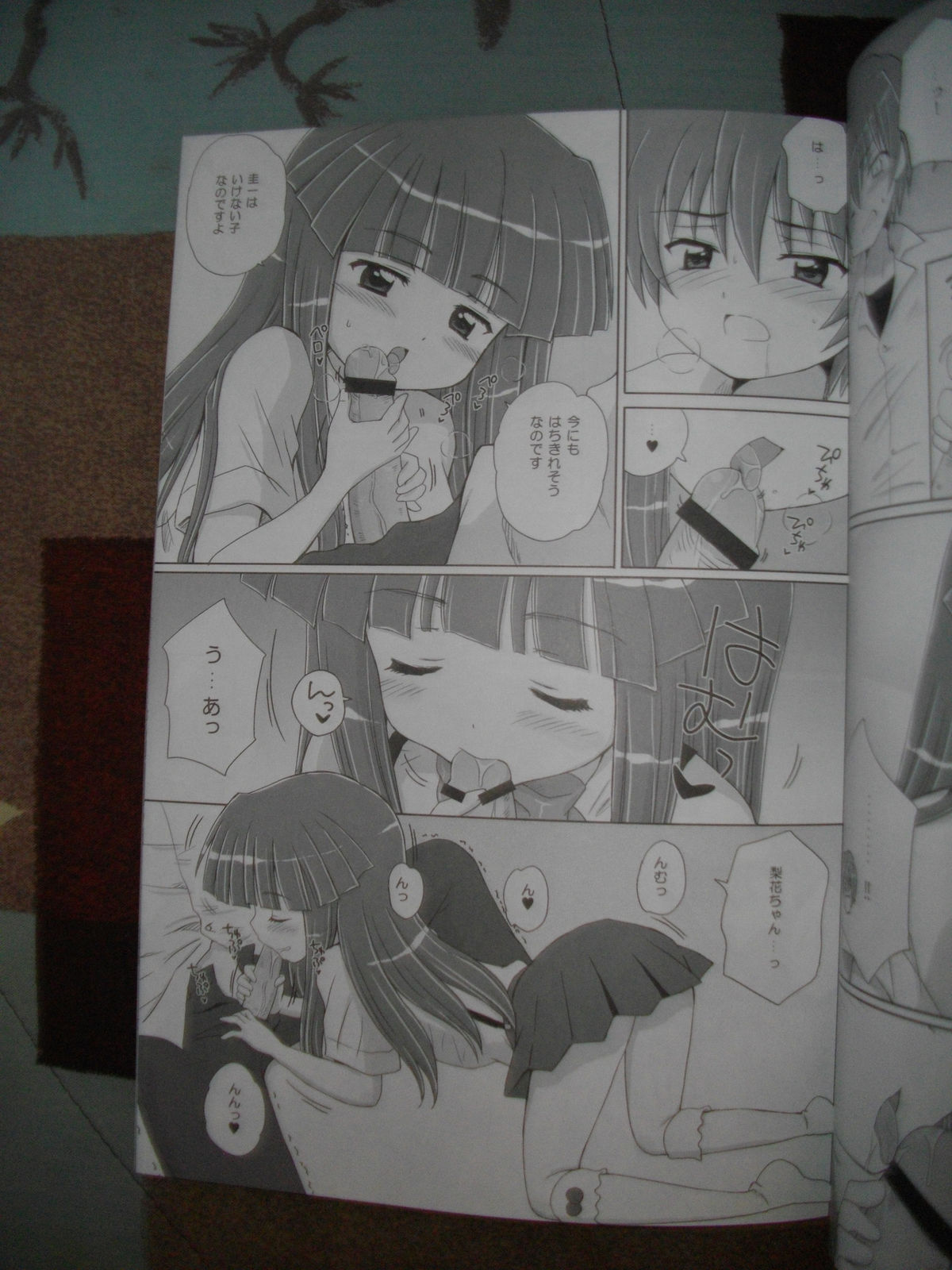 [Nikopondo] Sonohigurashi (photos) page 12 full