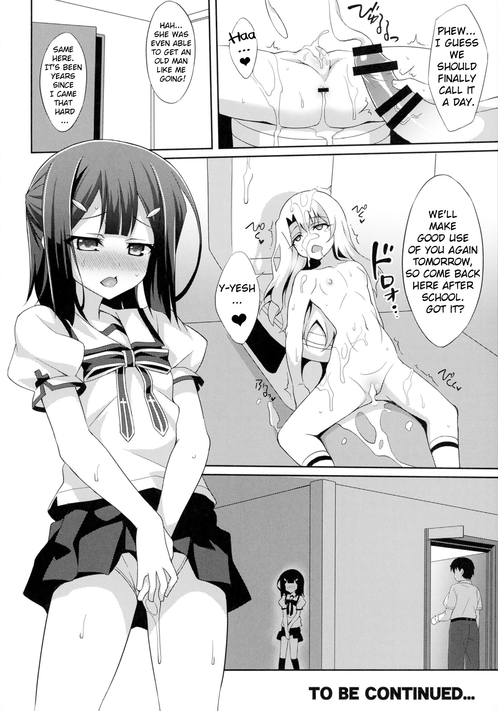 (C88) [LemonMaiden (Aoi Masami)] Kyuusei Maryoku Chuudoku | Mana Poisoning (Fate/kaleid liner Prisma Illya) [English] [EHCOVE] page 24 full