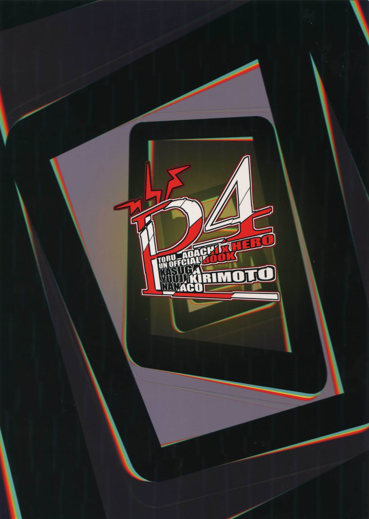 (Yasoinabasai 10) [downbeat, ksg, RUSH (Kirimoto Yuuji, Kasuga, Nanako)] After (Persona 4) page 48 full
