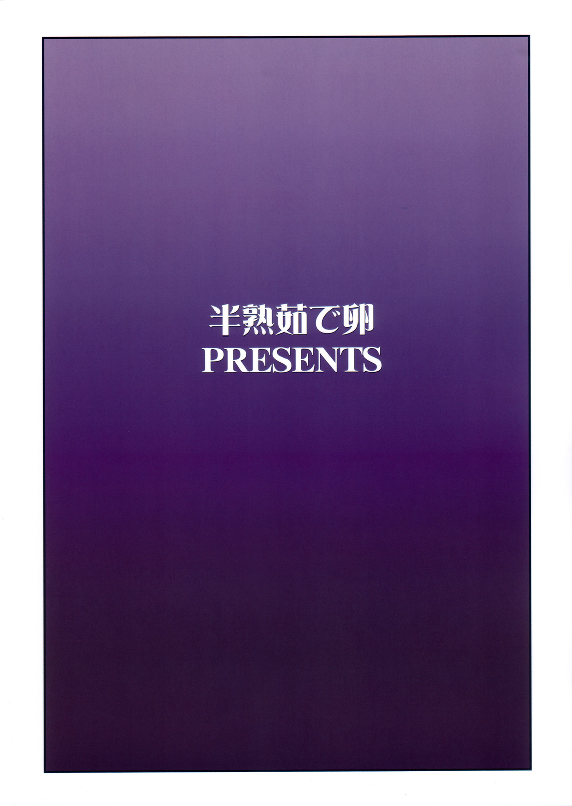 (Futaket 4) [Hanjuku Yude Tamago (Canadazin)] Kyouki Vol.1&2 Remake Ver. (Kanon) page 34 full